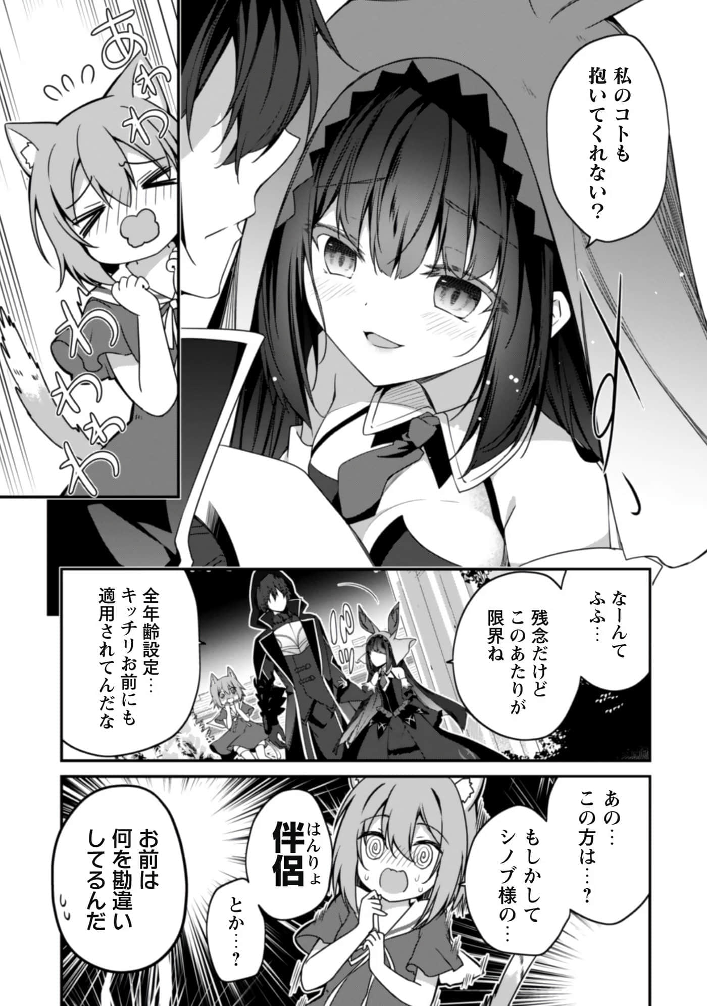 第 57 页
