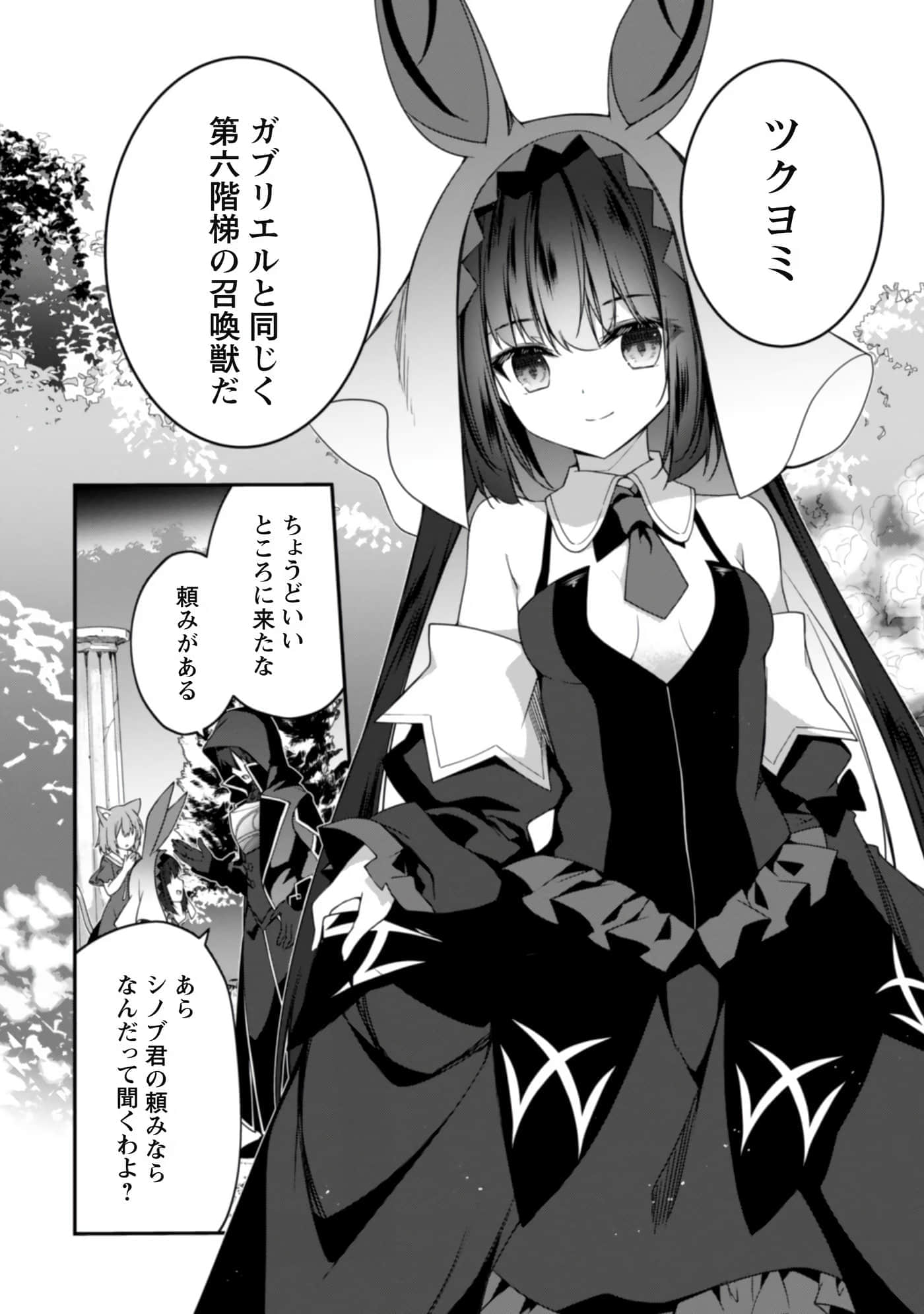 第 58 页