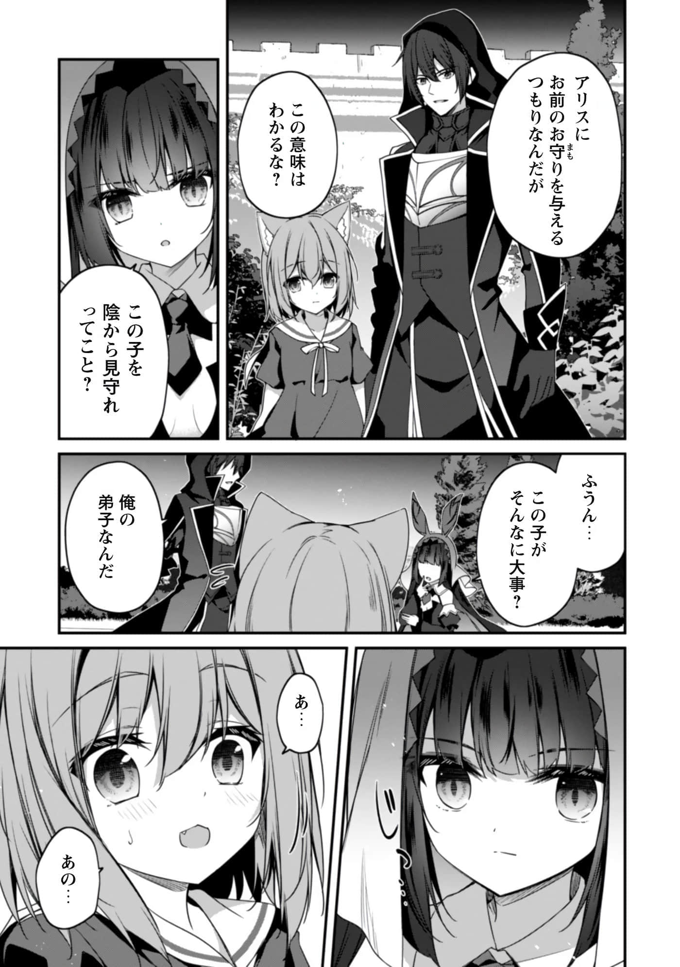 第 59 页