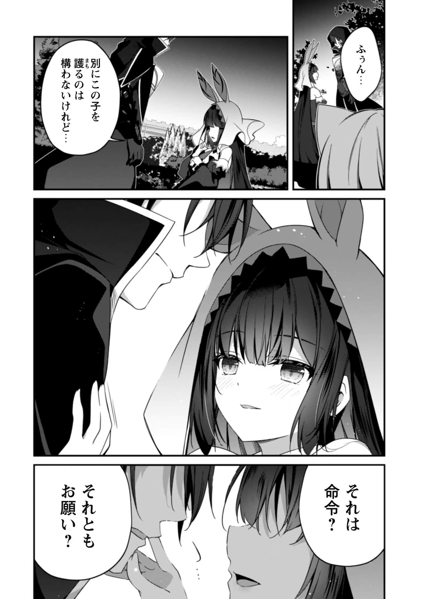 第 60 页