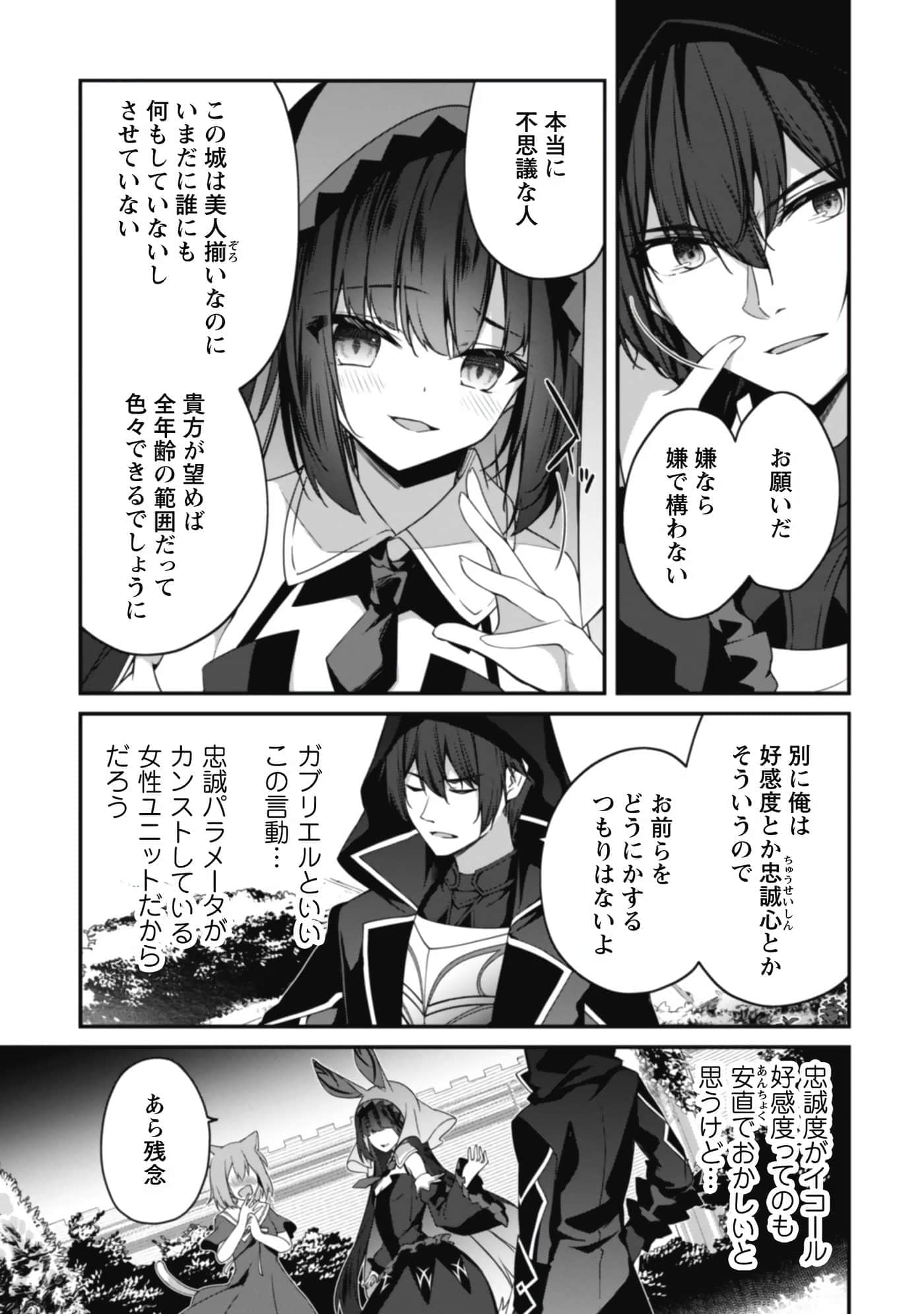 第 61 页