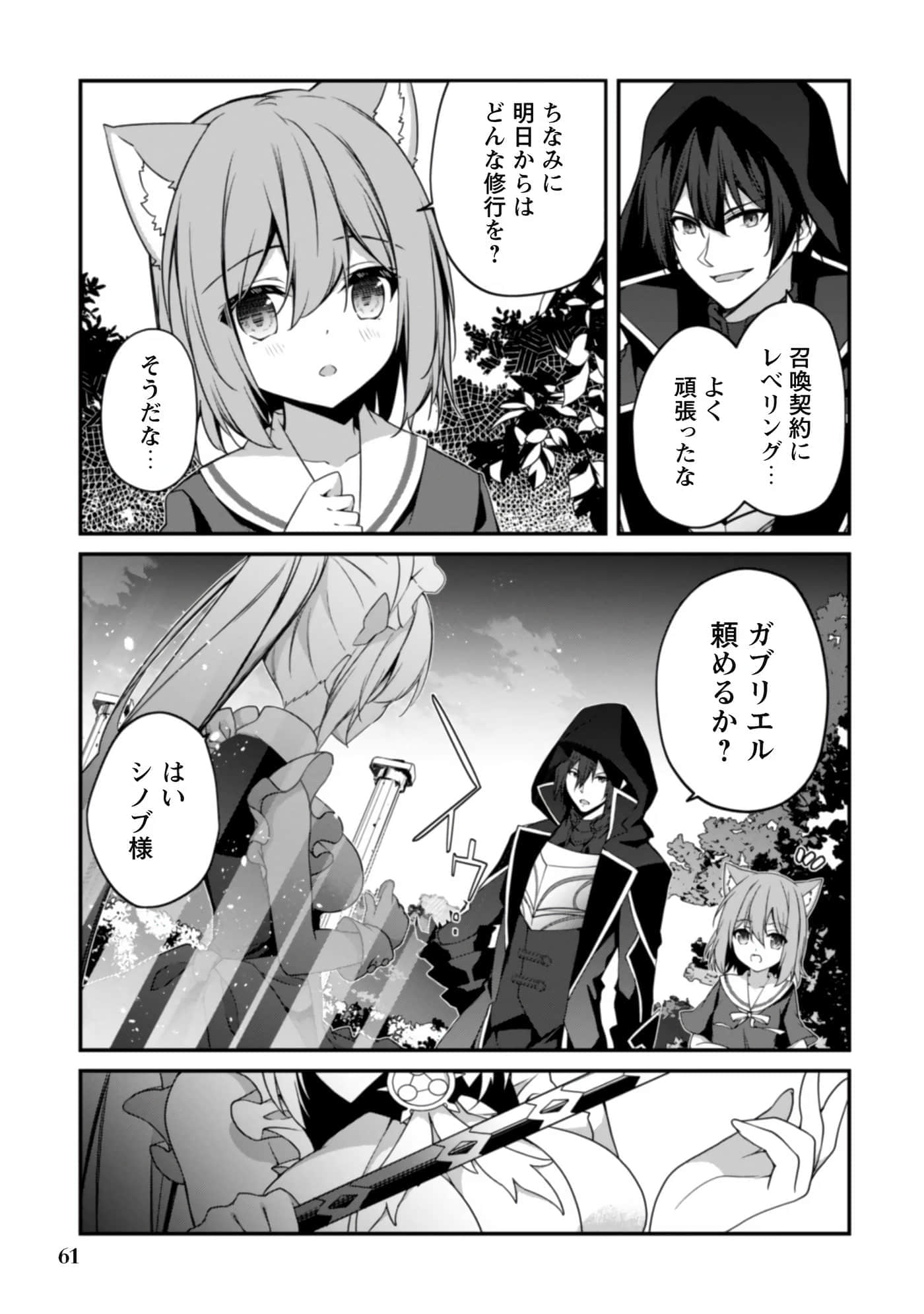 第 63 页