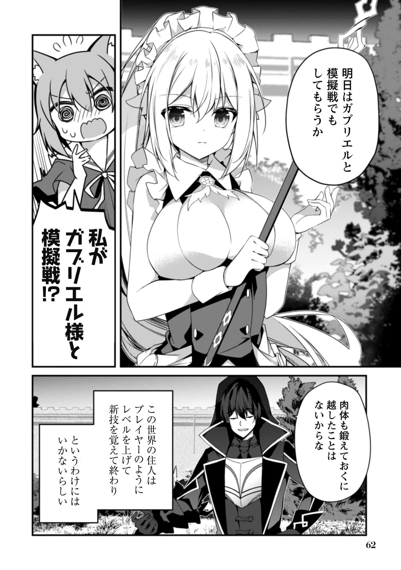 第 64 页