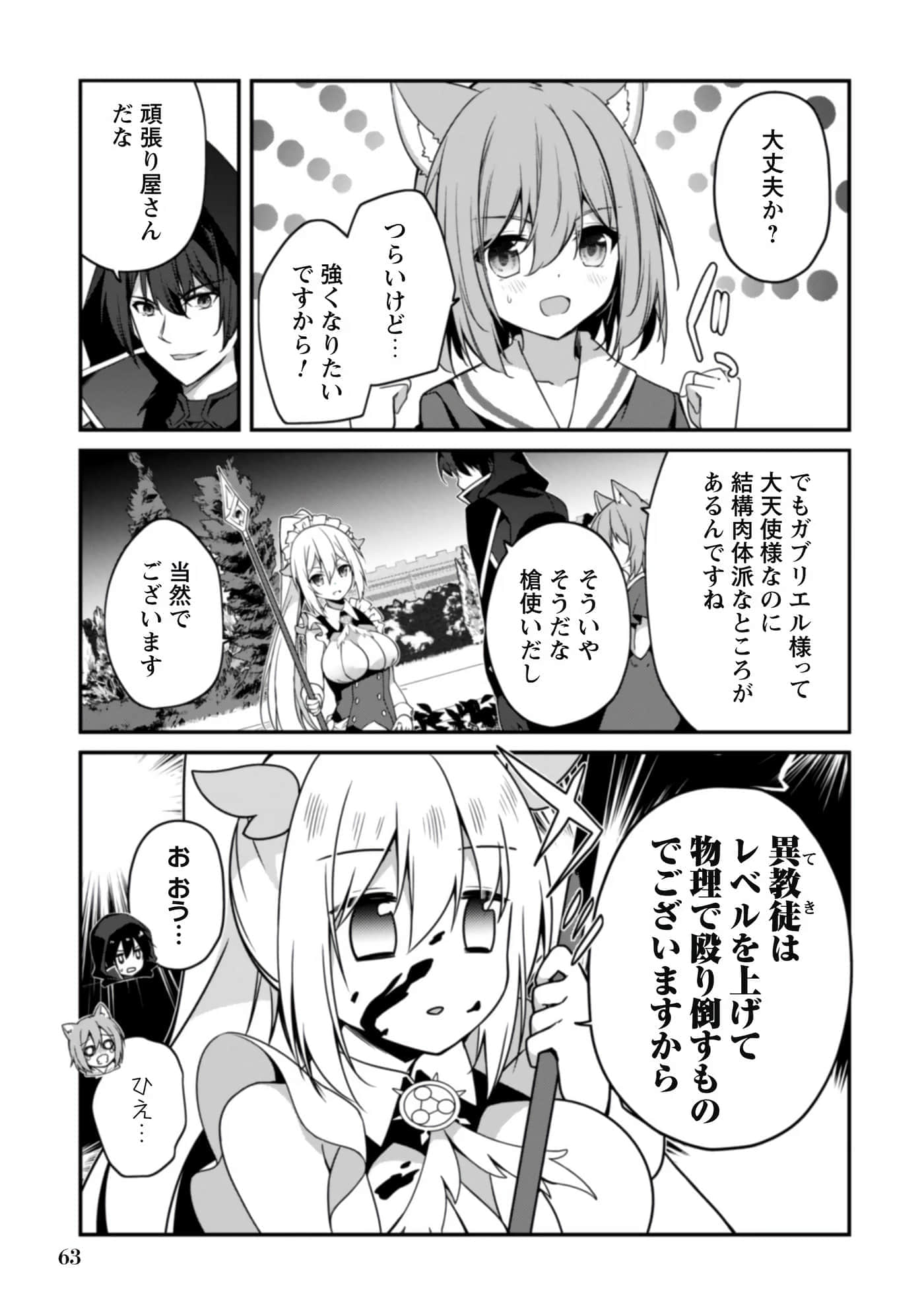 第 65 页