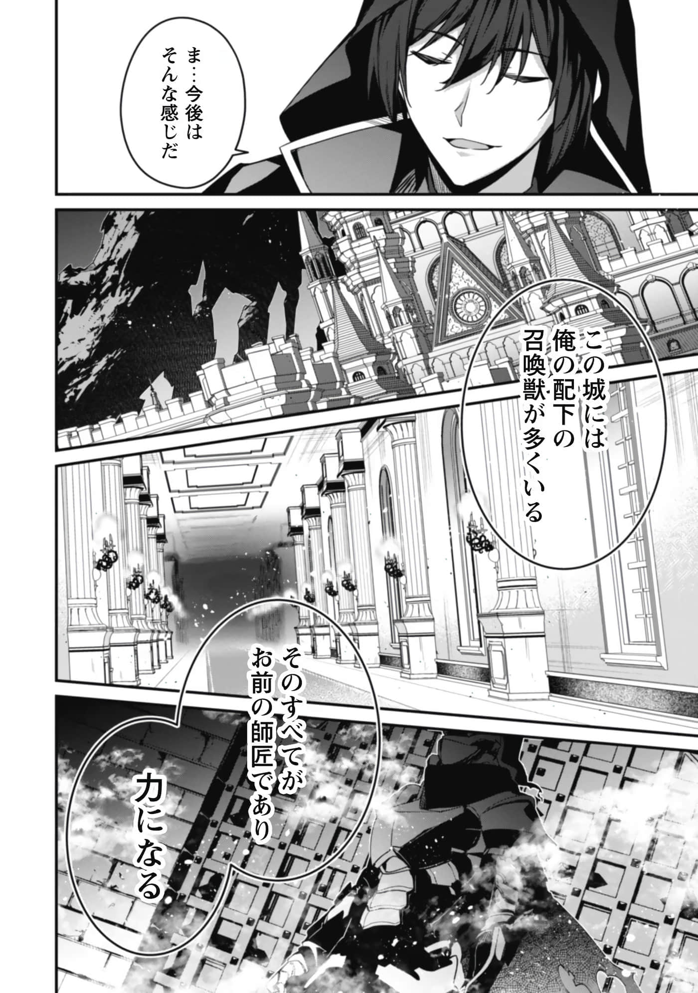 第 66 页