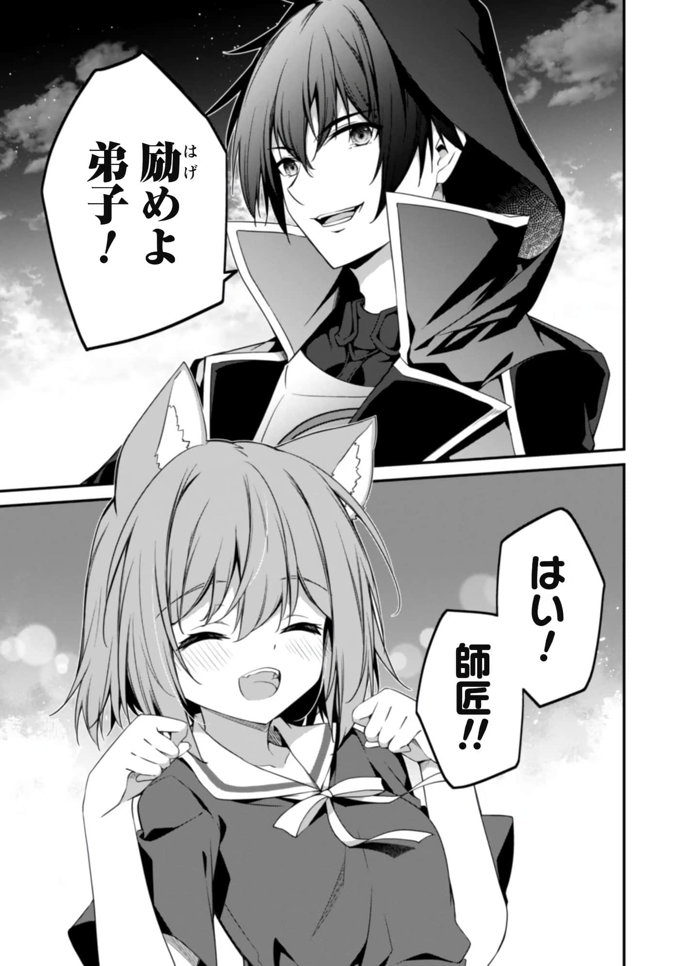 第 67 页