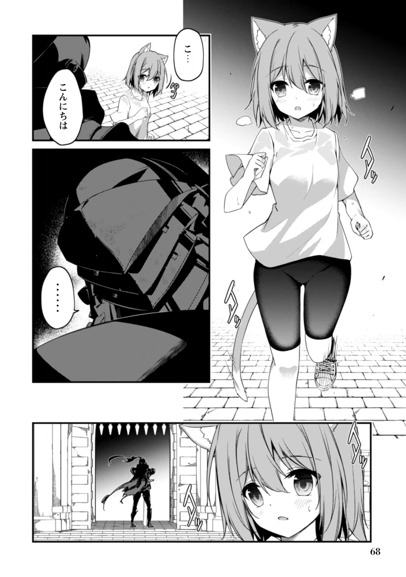 第 70 页