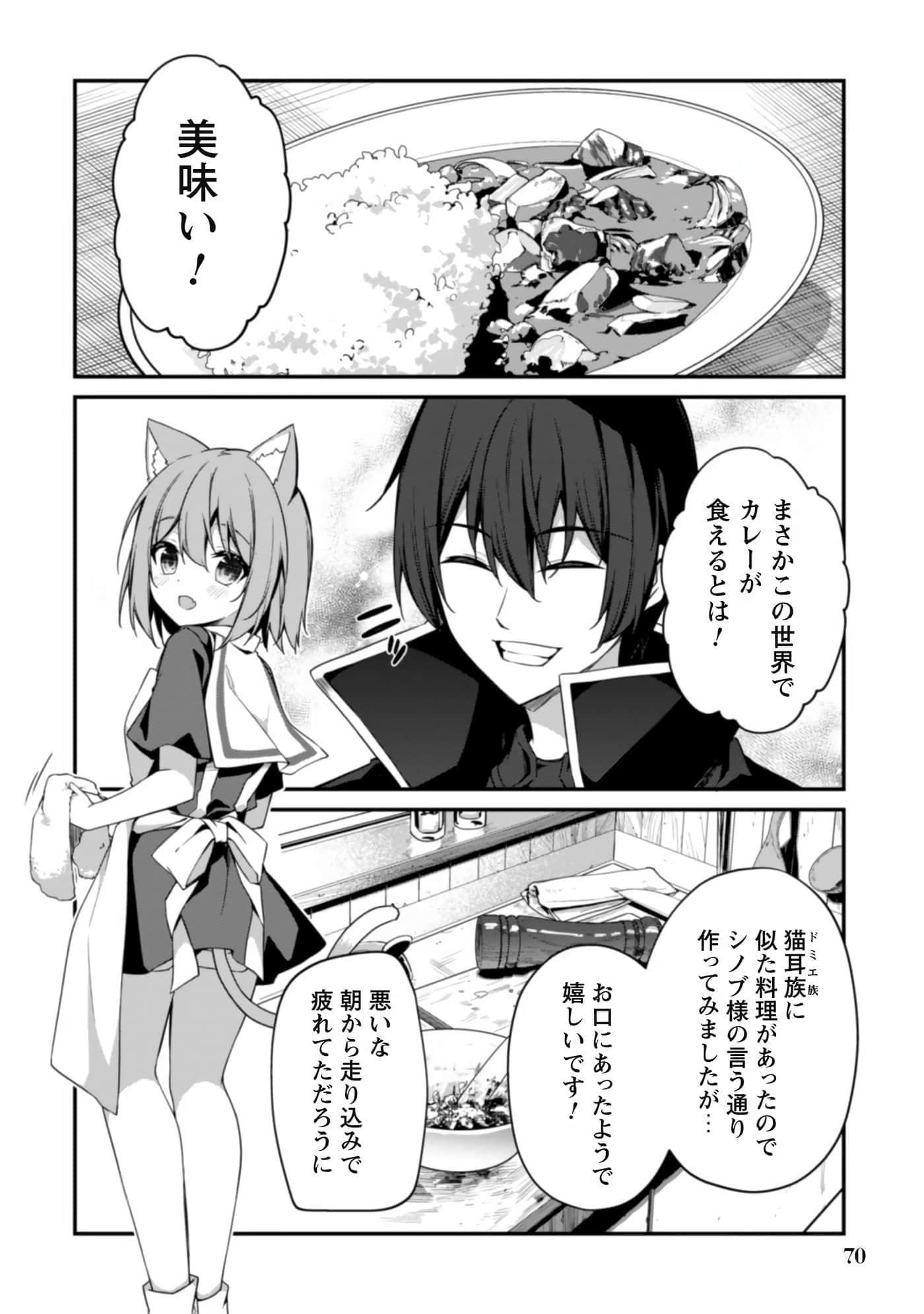 第 72 页
