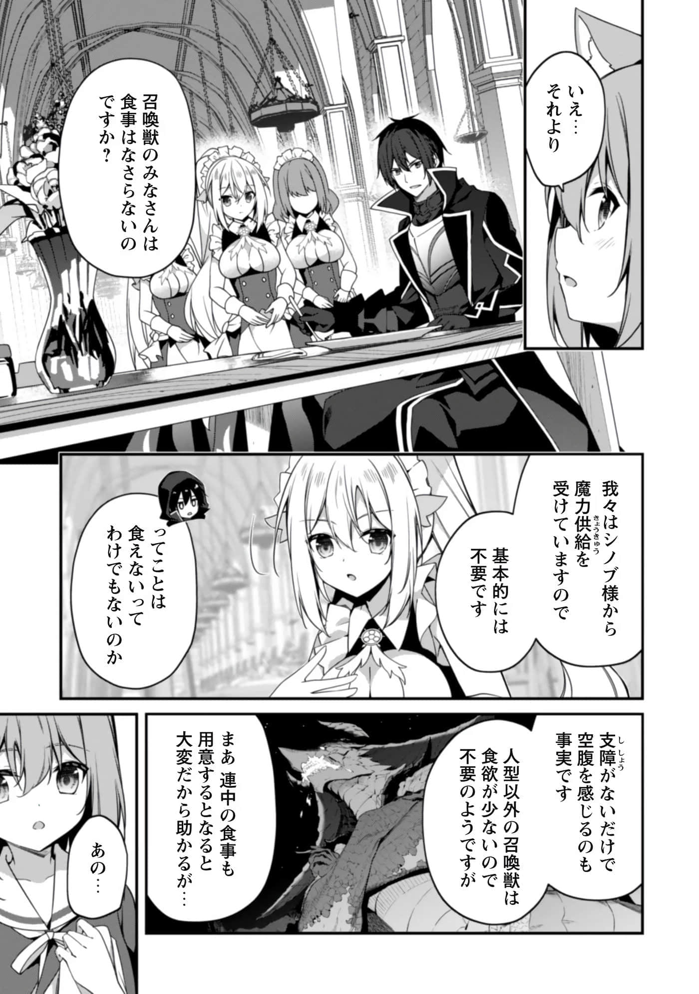 第 73 页