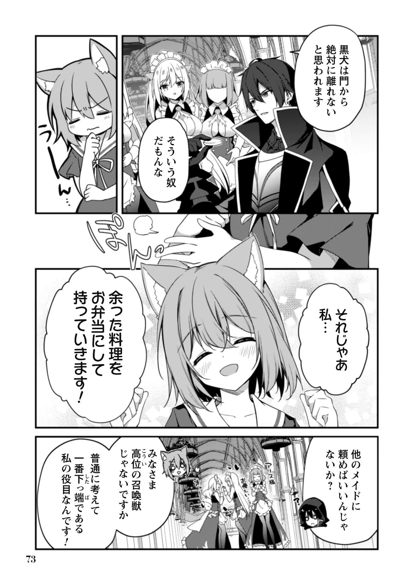 第 75 页