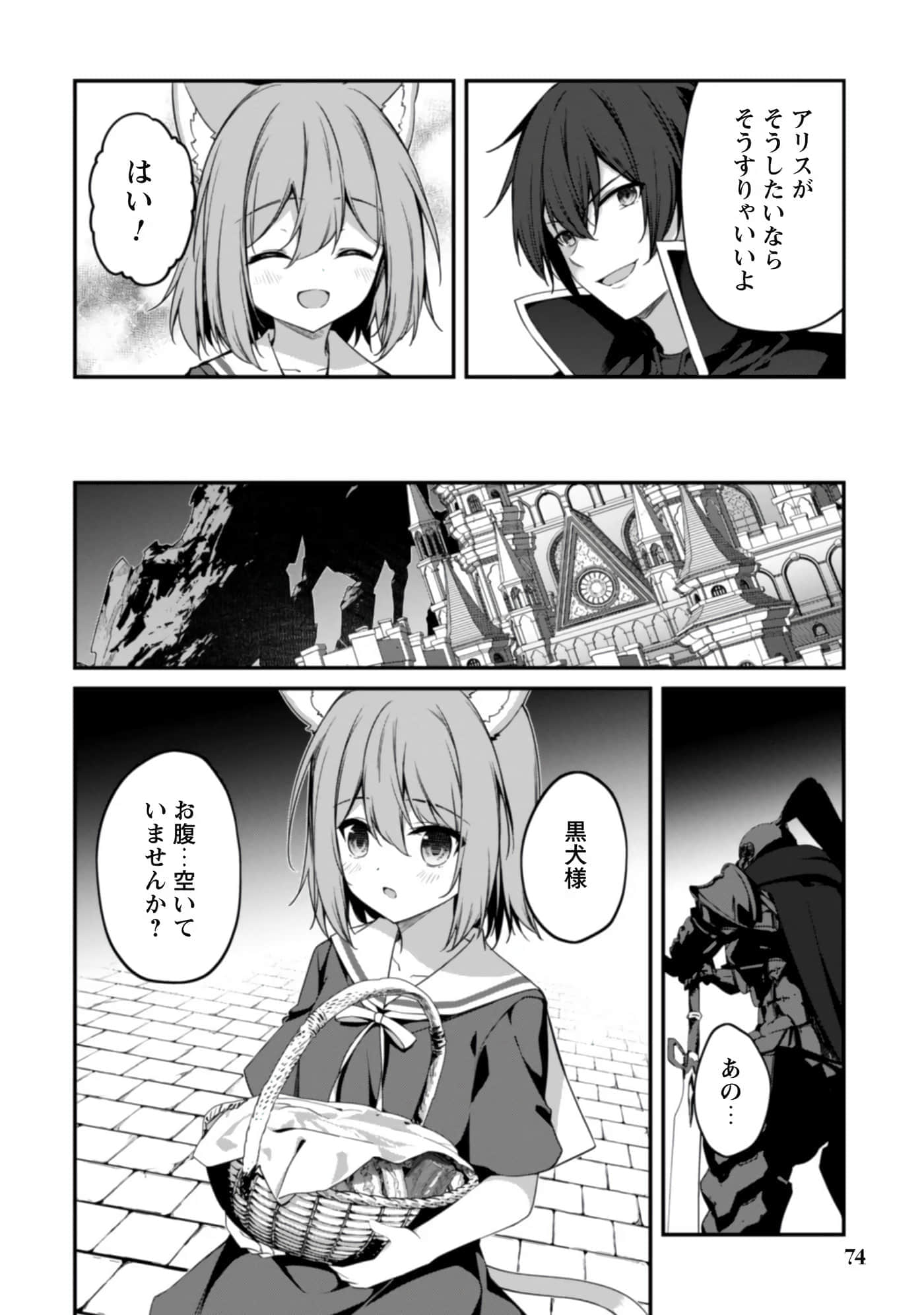 第 76 页