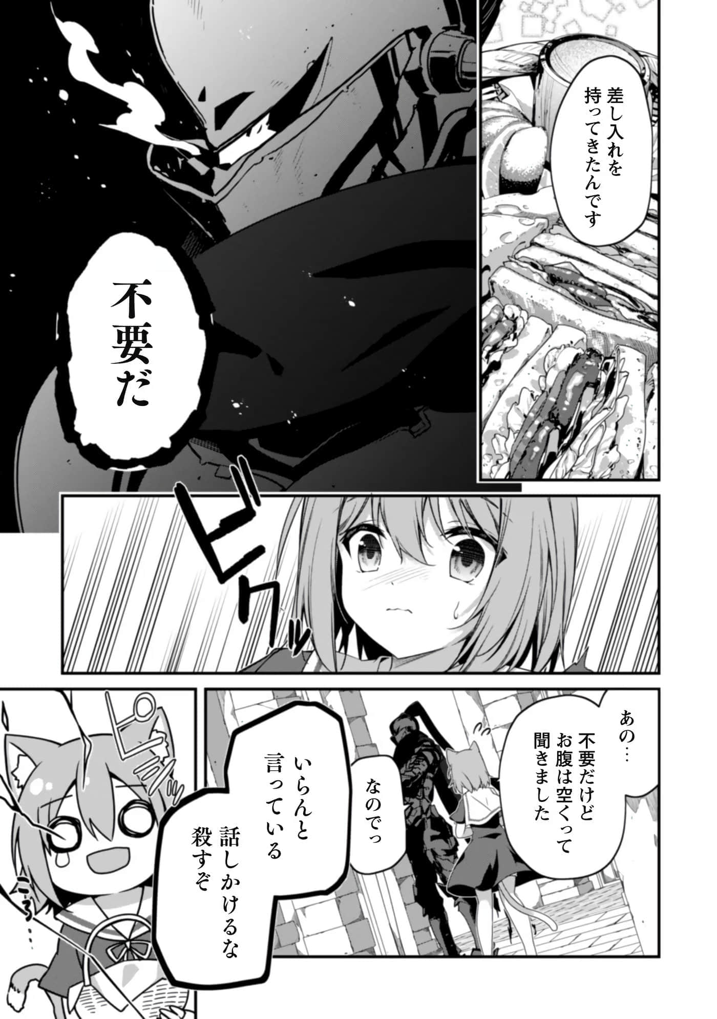 第 77 页