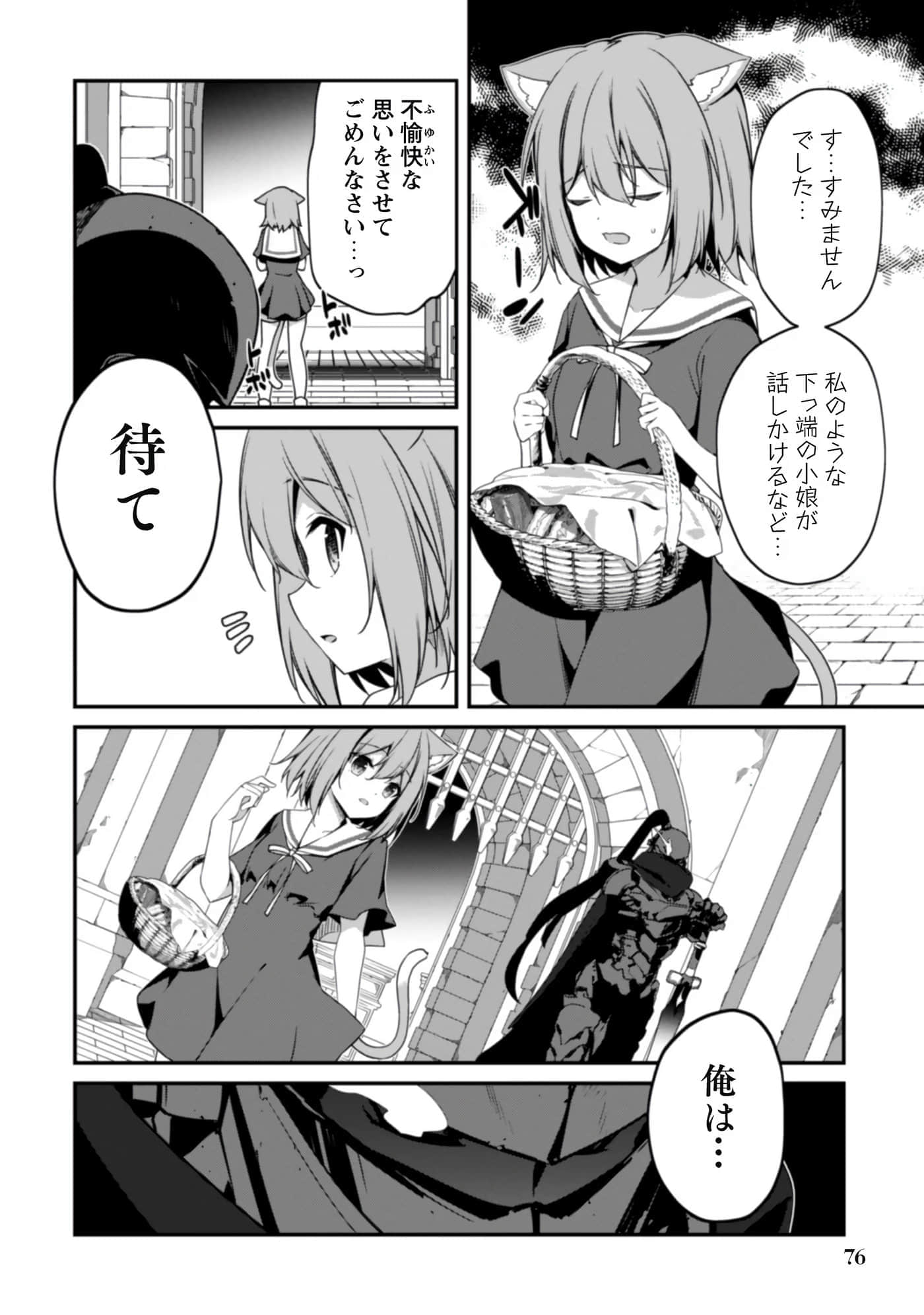 第 78 页