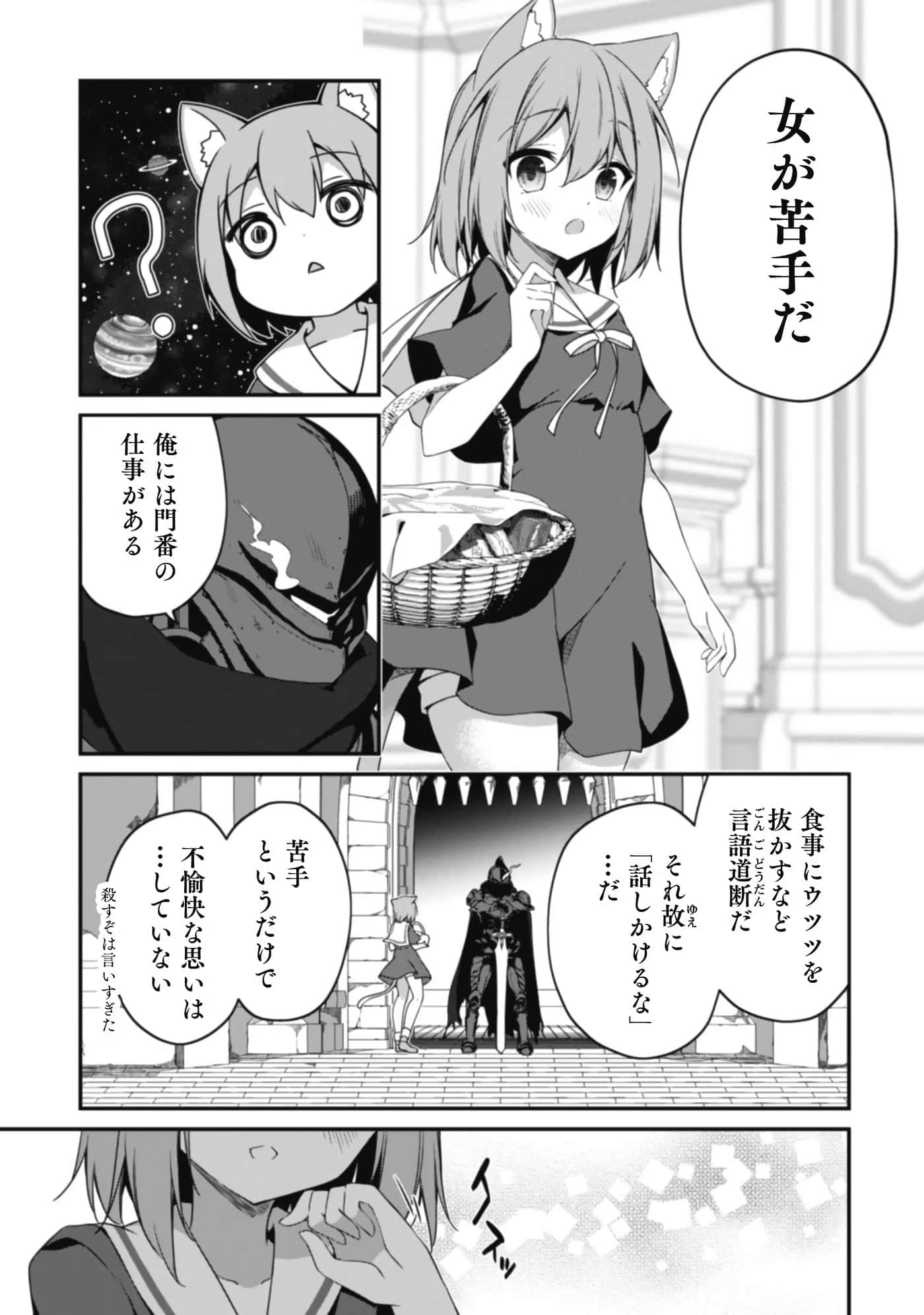 第 79 页