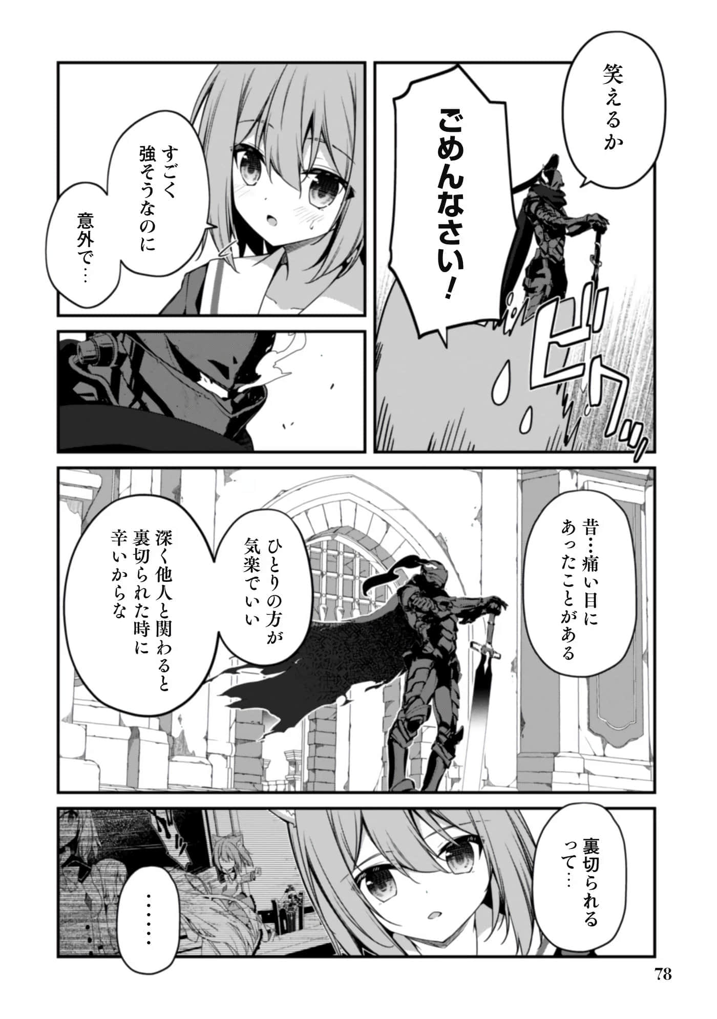 第 80 页