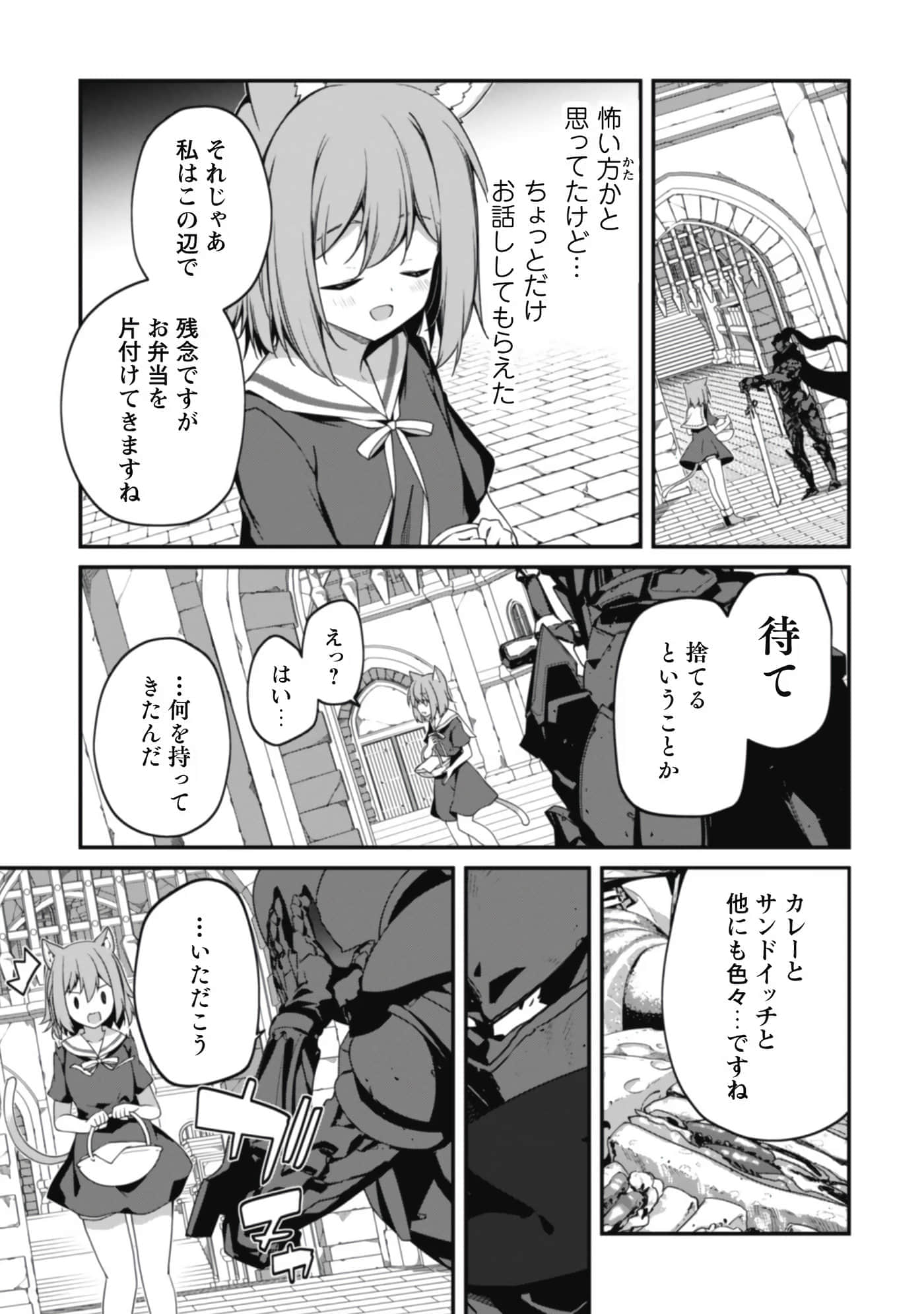 第 81 页