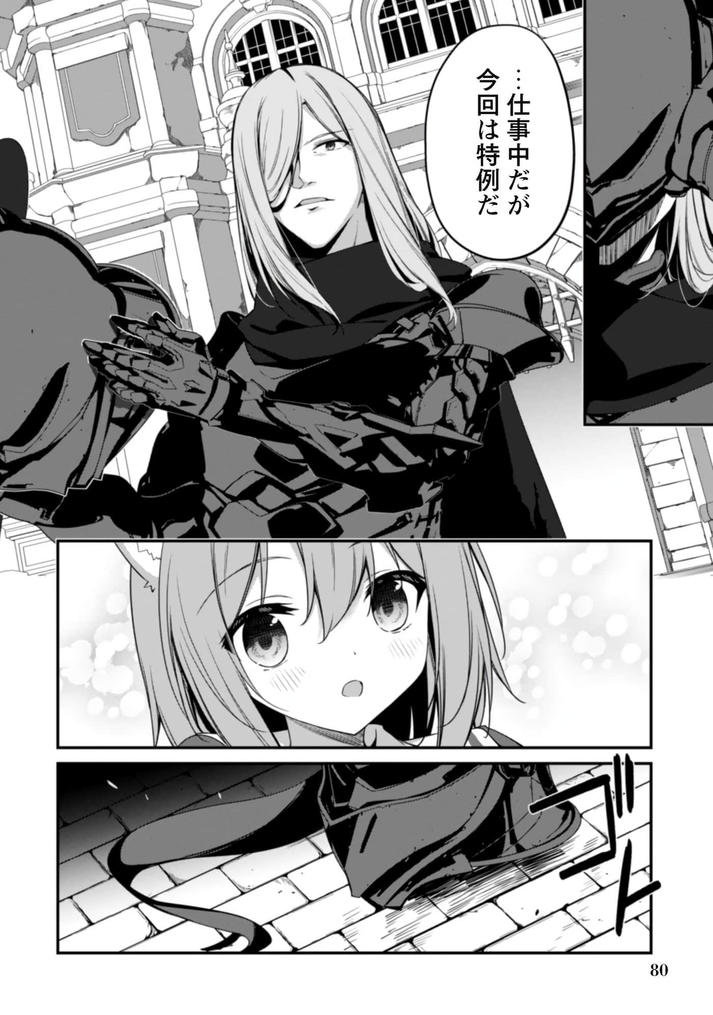 第 82 页