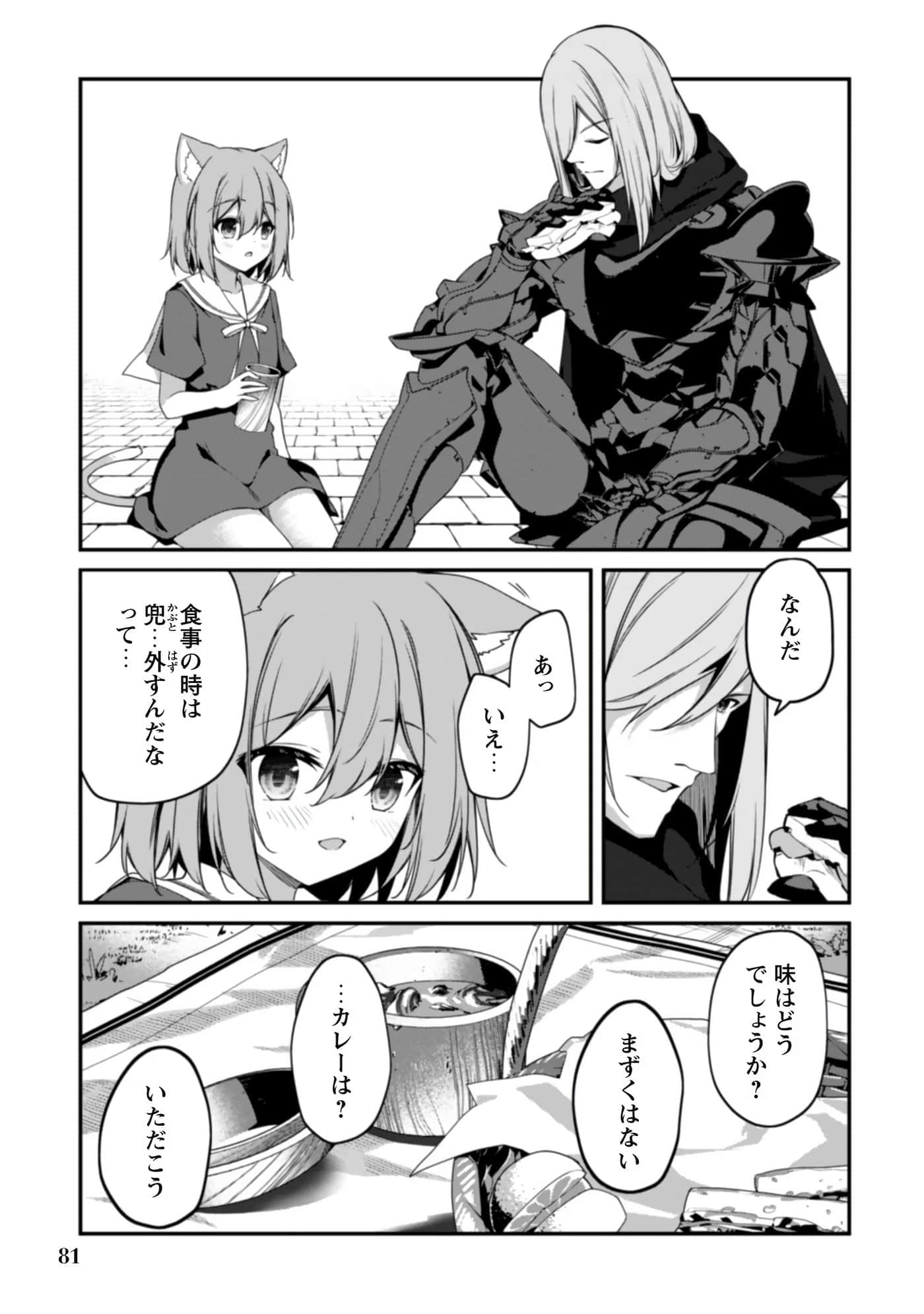 第 83 页