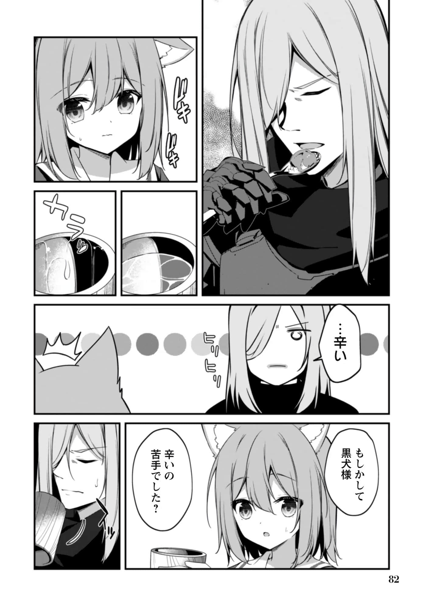 第 84 页