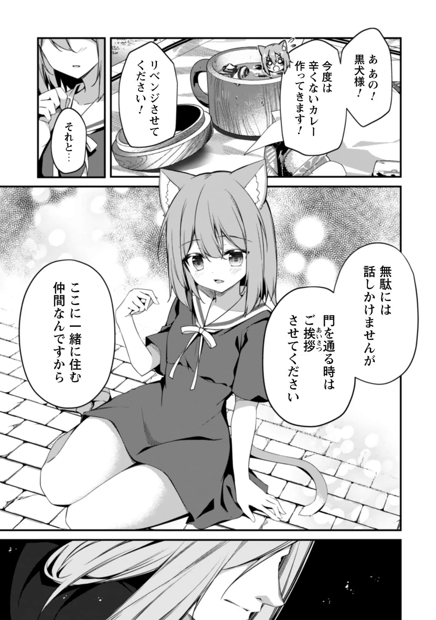 第 85 页