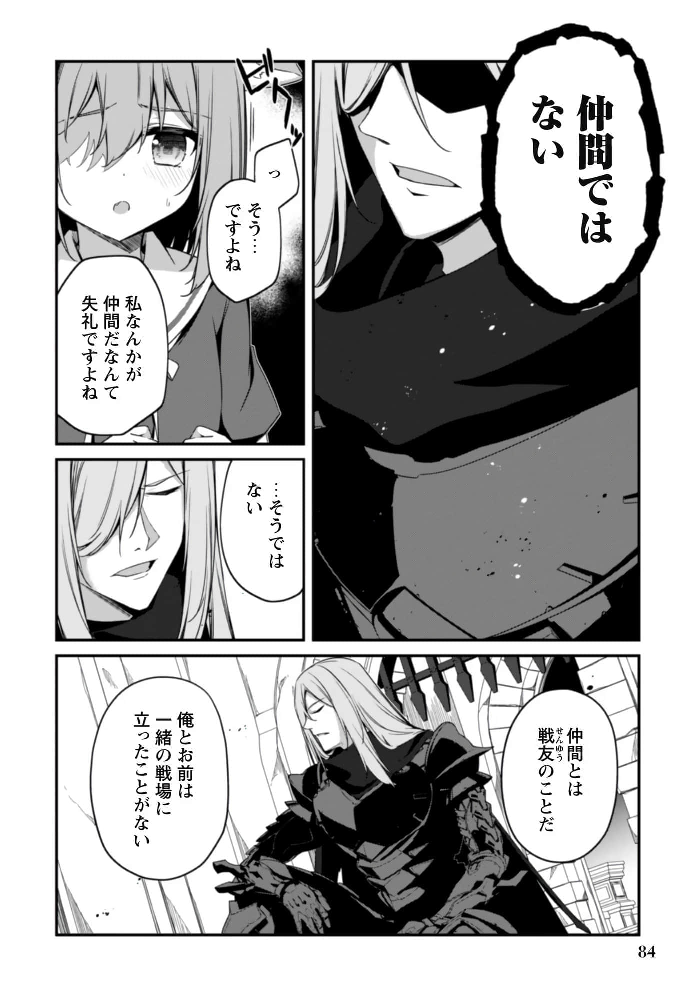 第 86 页