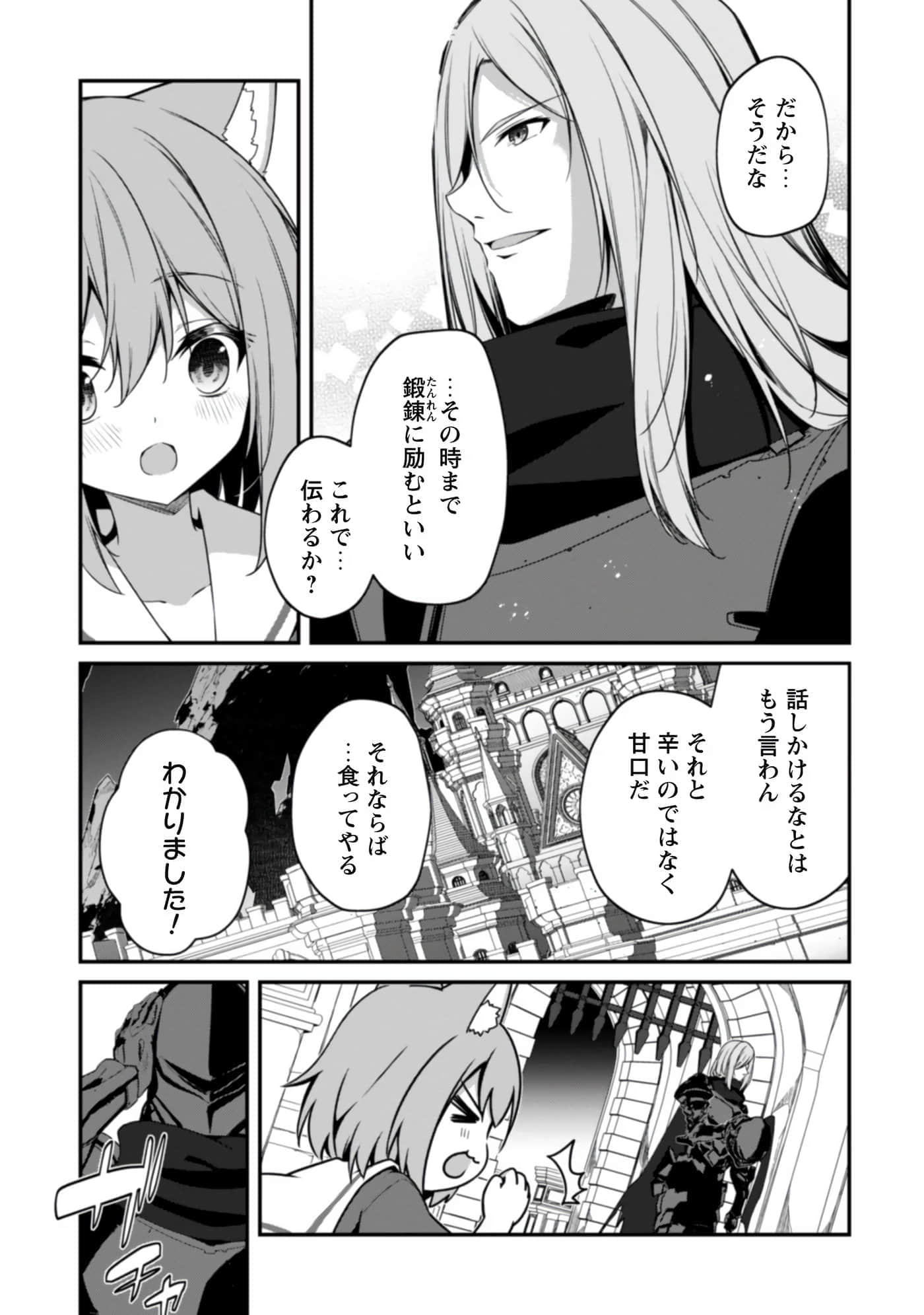 第 87 页