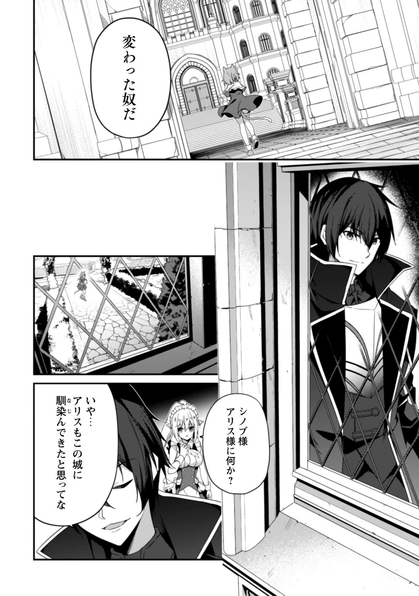 第 88 页