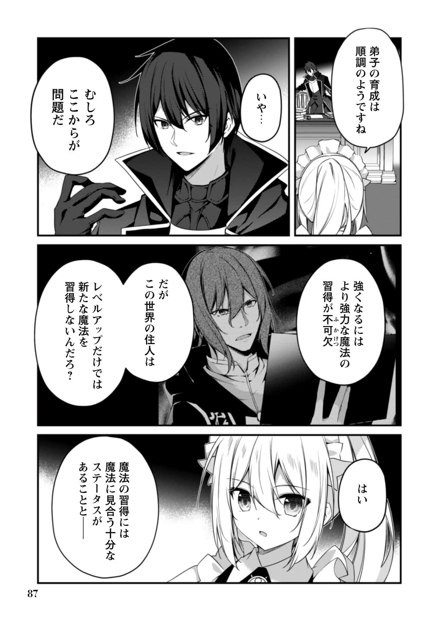 第 89 页
