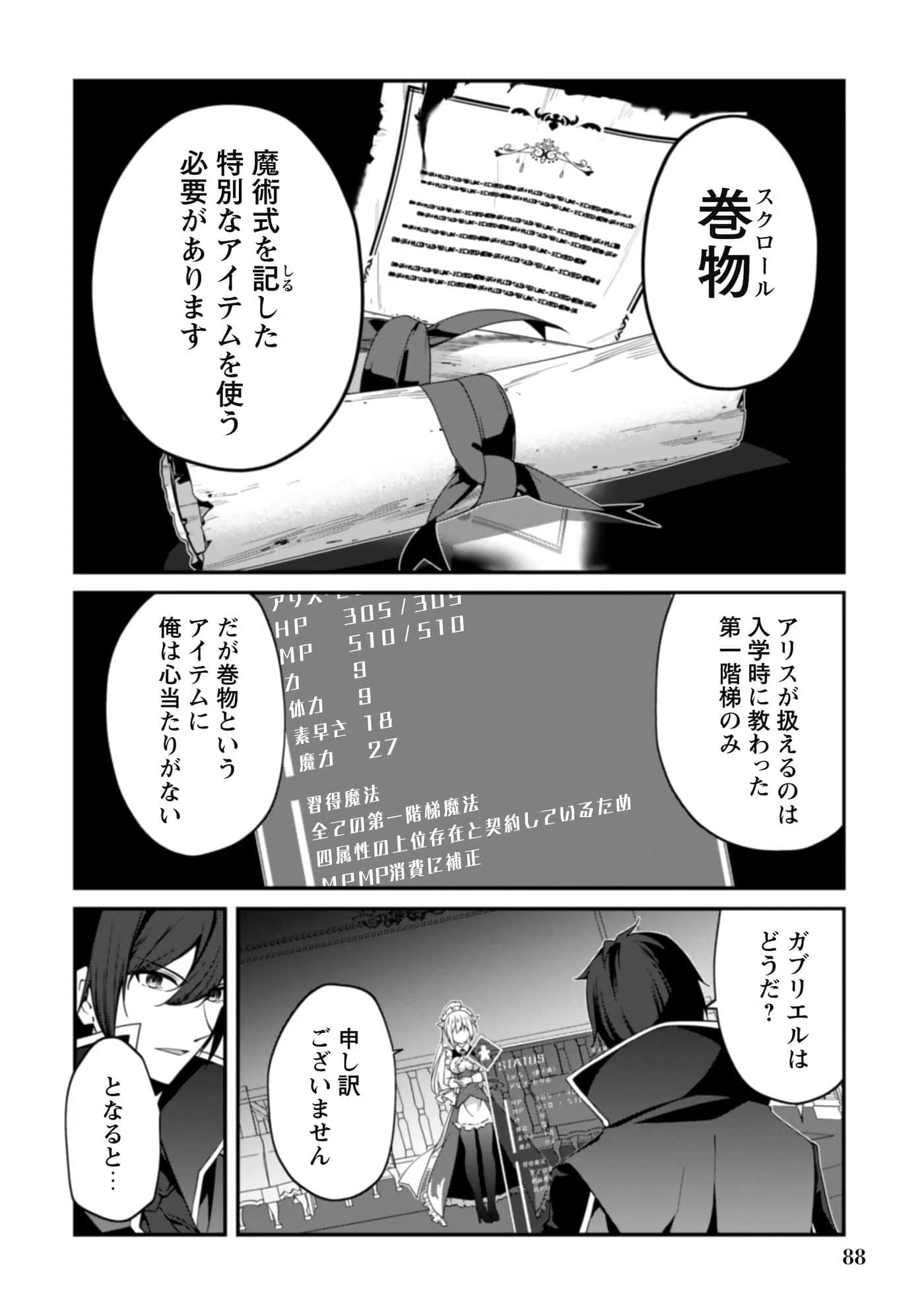 第 90 页