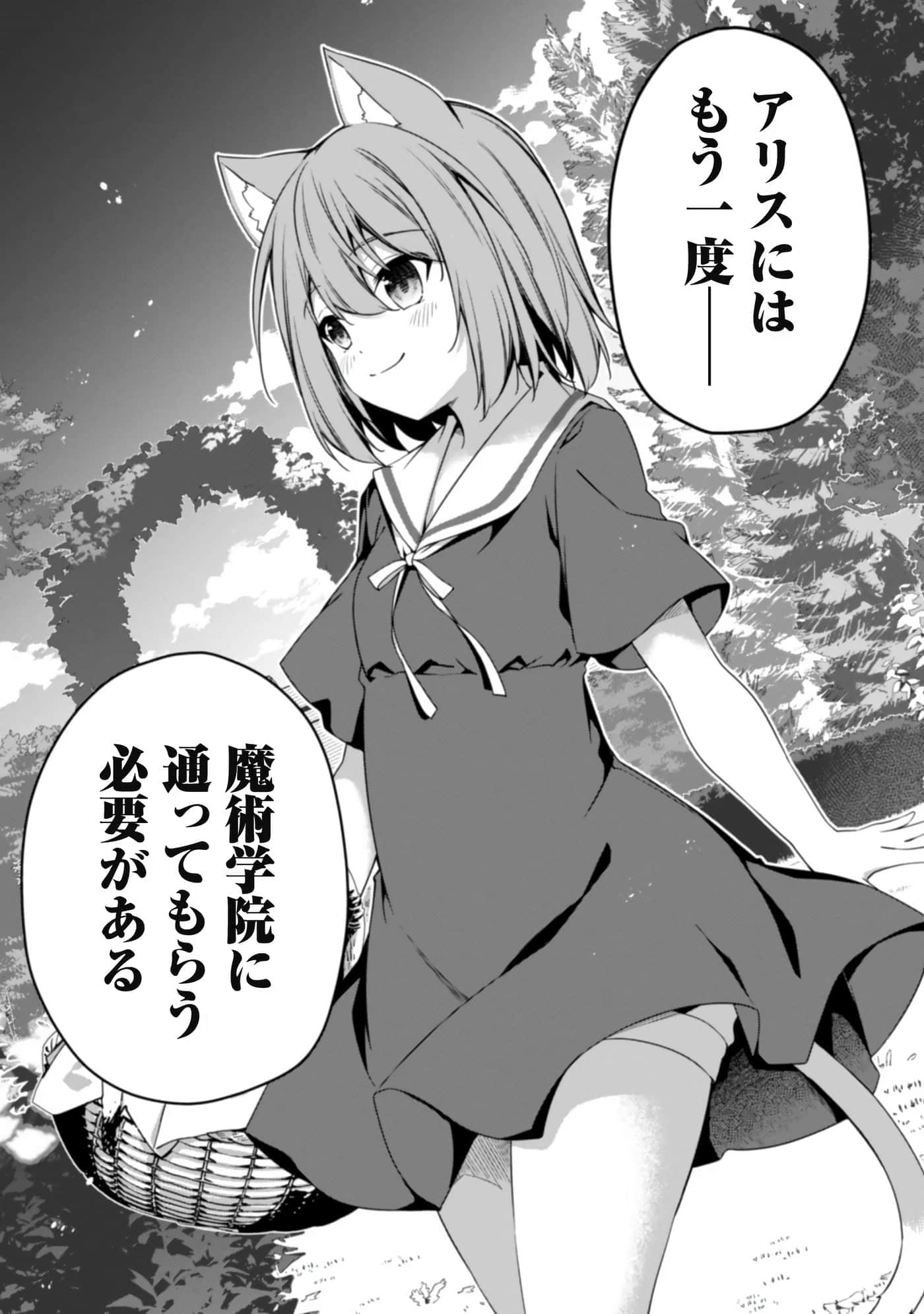 第 91 页