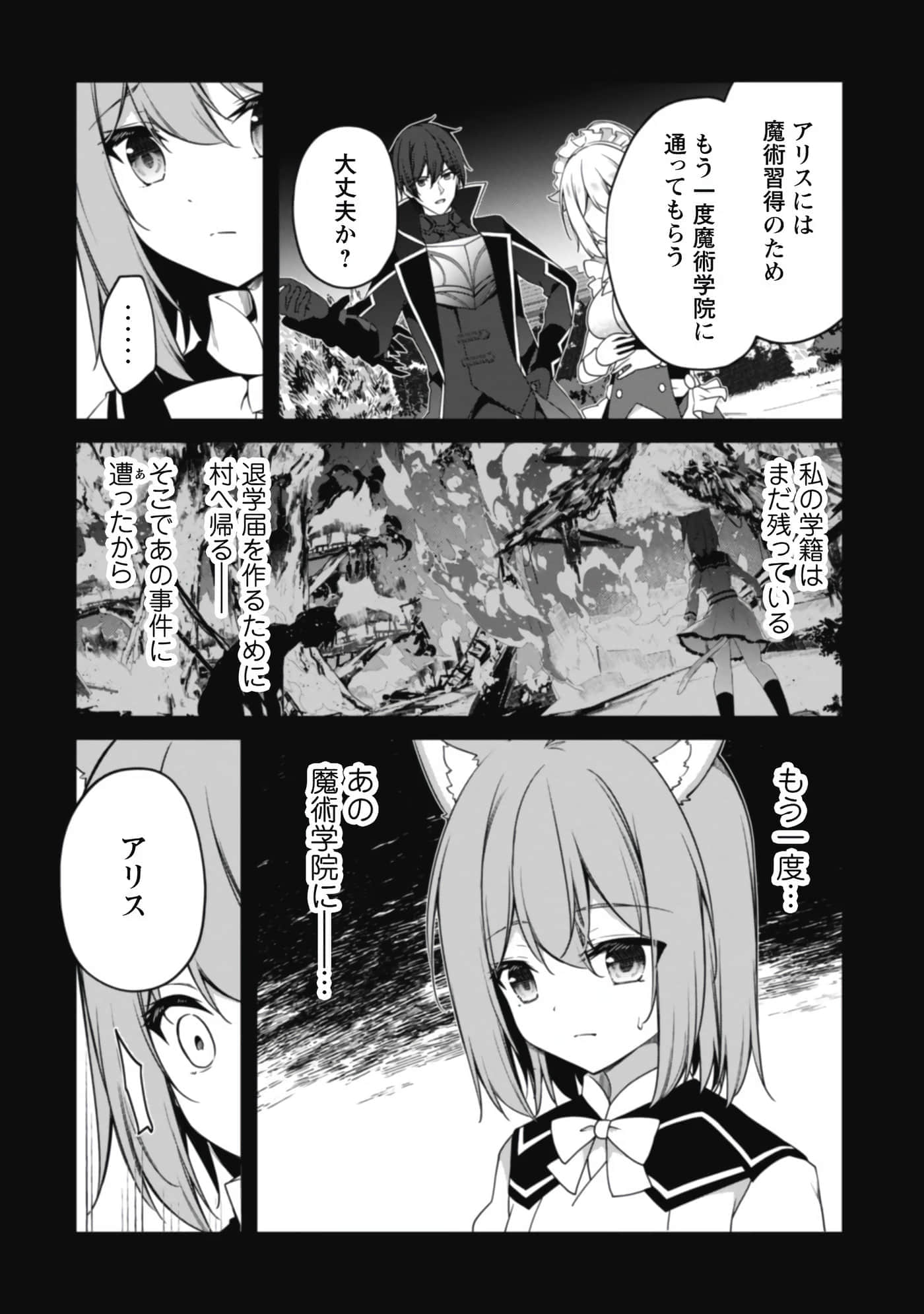 第 96 页