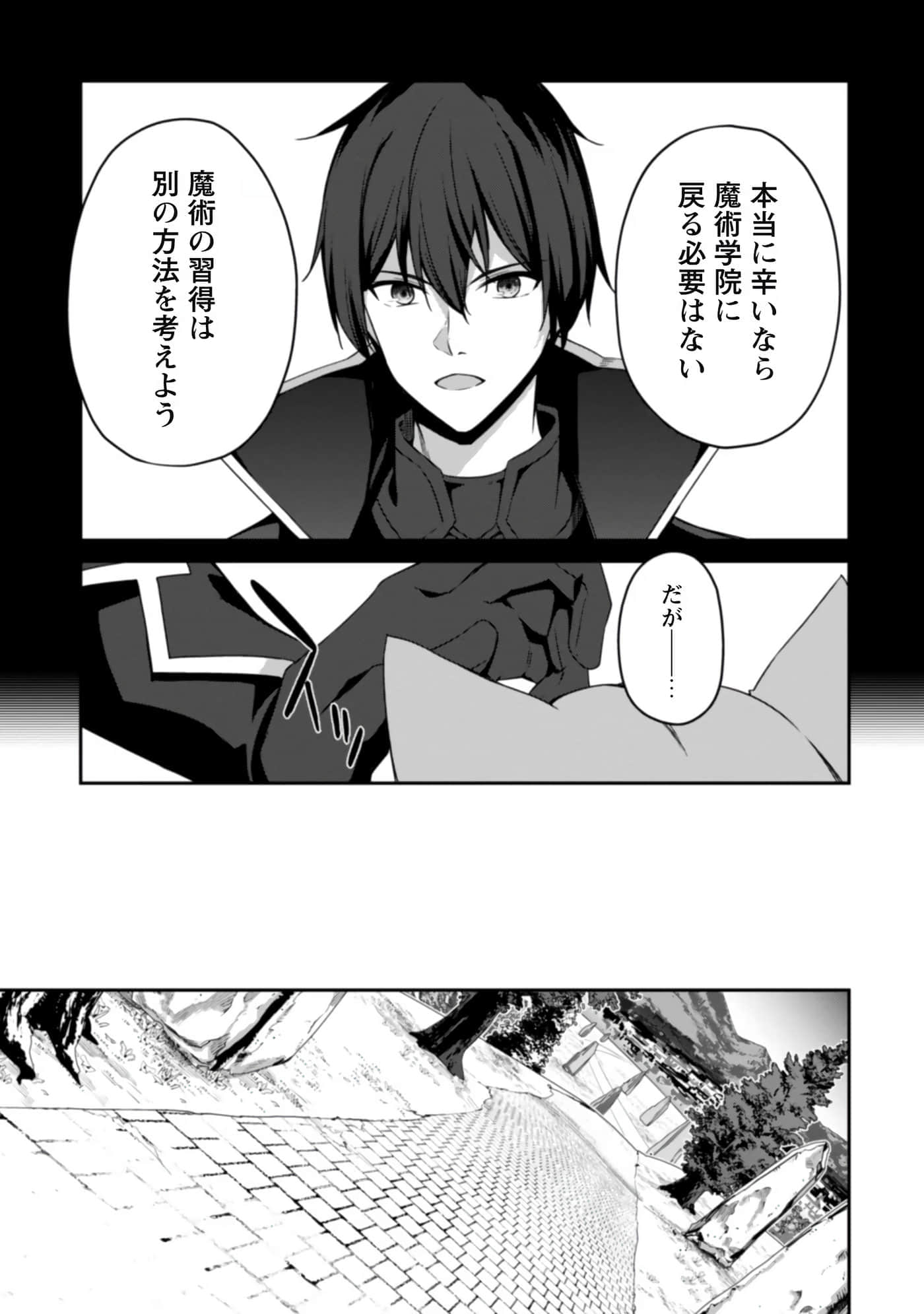 第 97 页