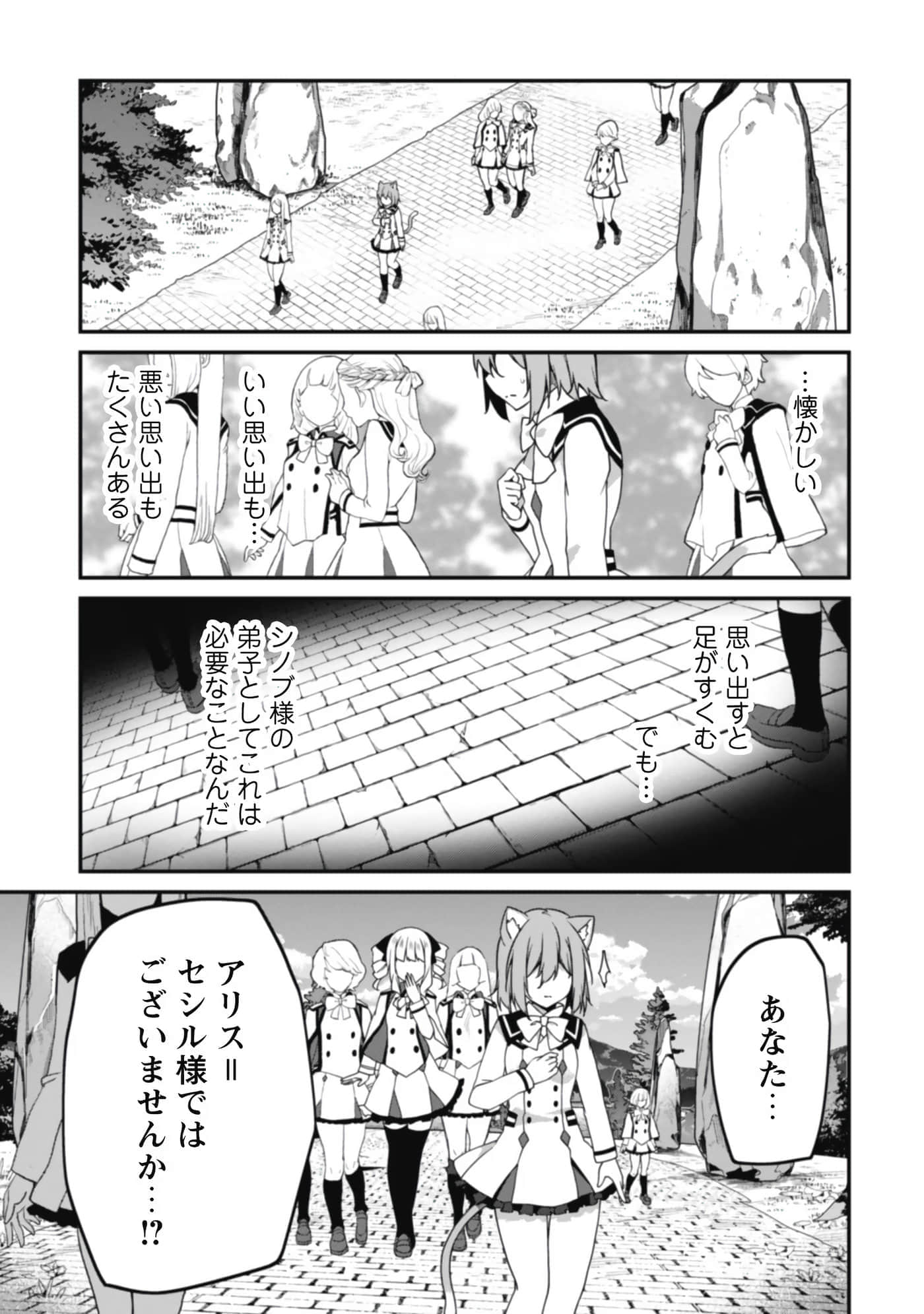 第 99 页