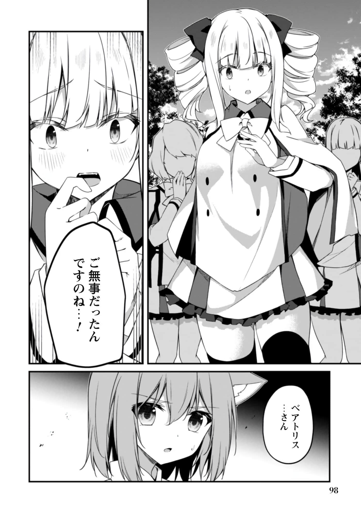 第 100 页