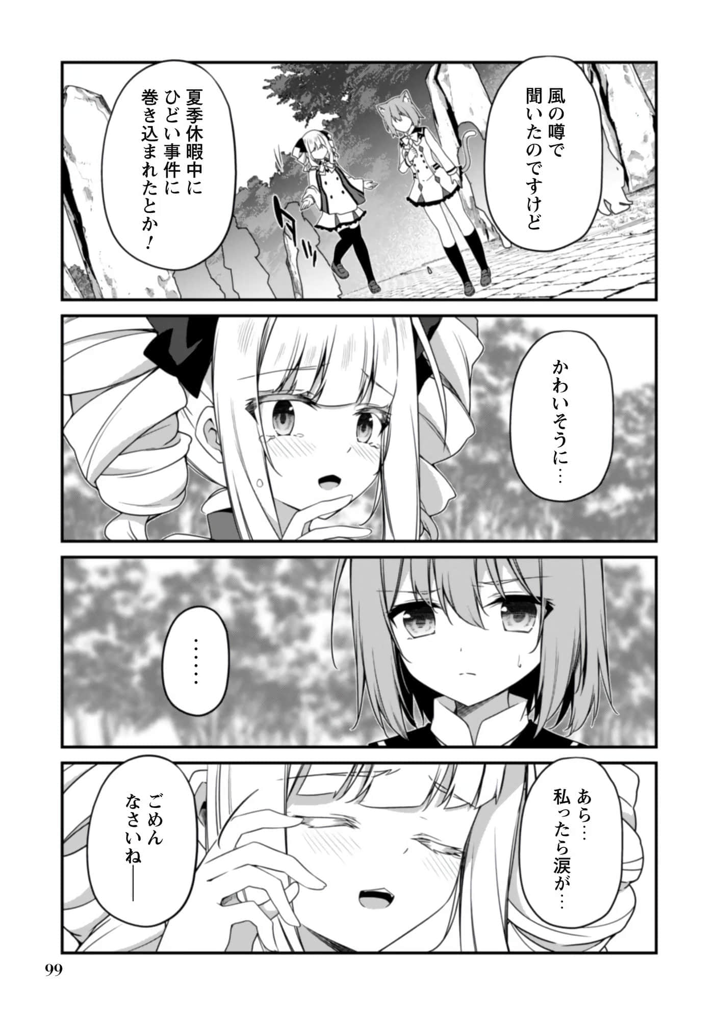 第 101 页