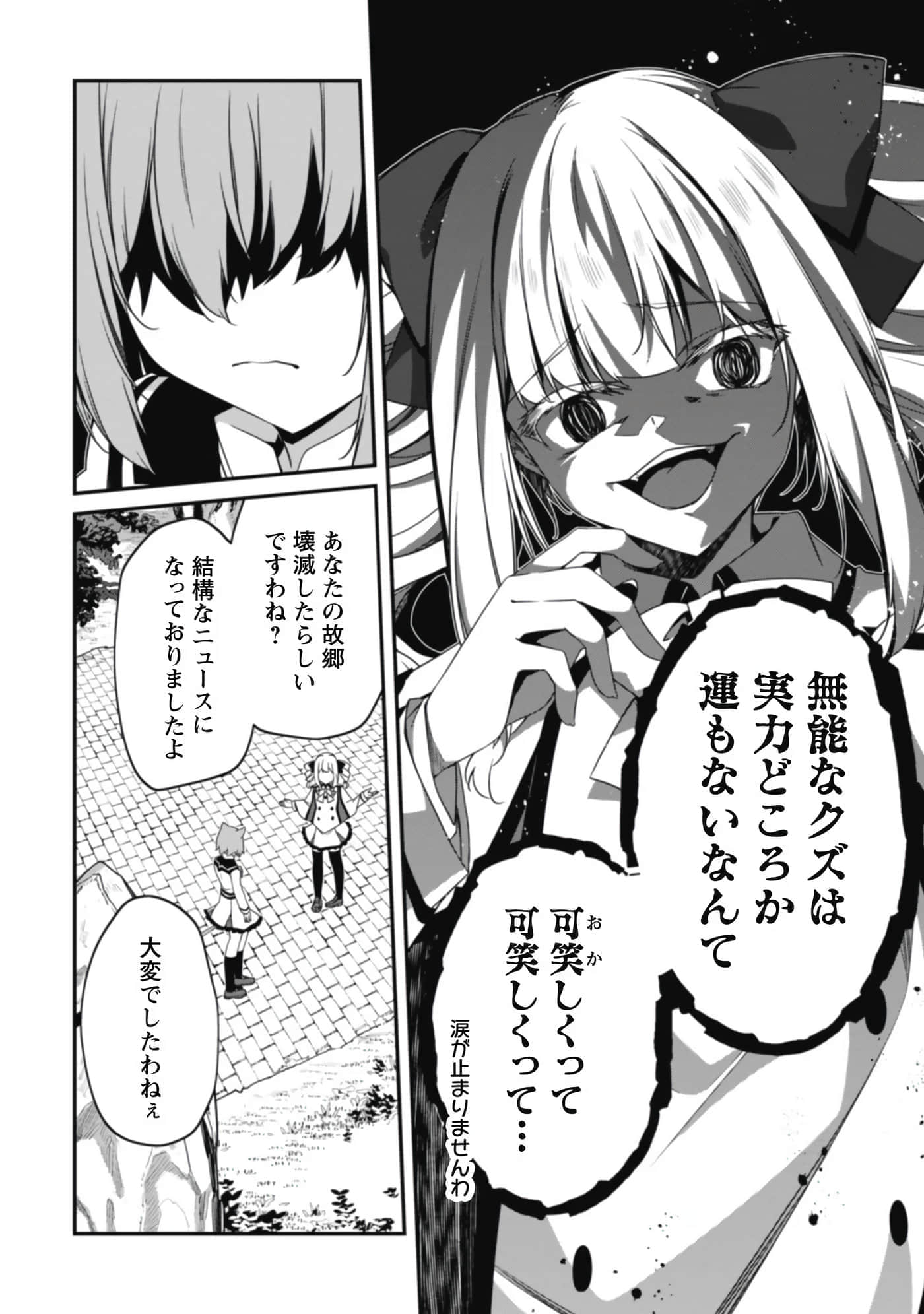第 102 页