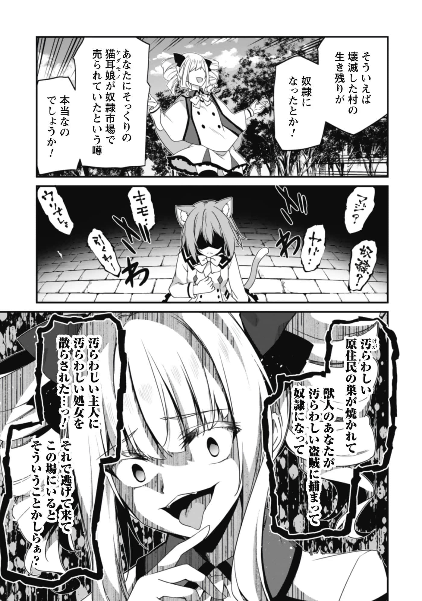 第 103 页