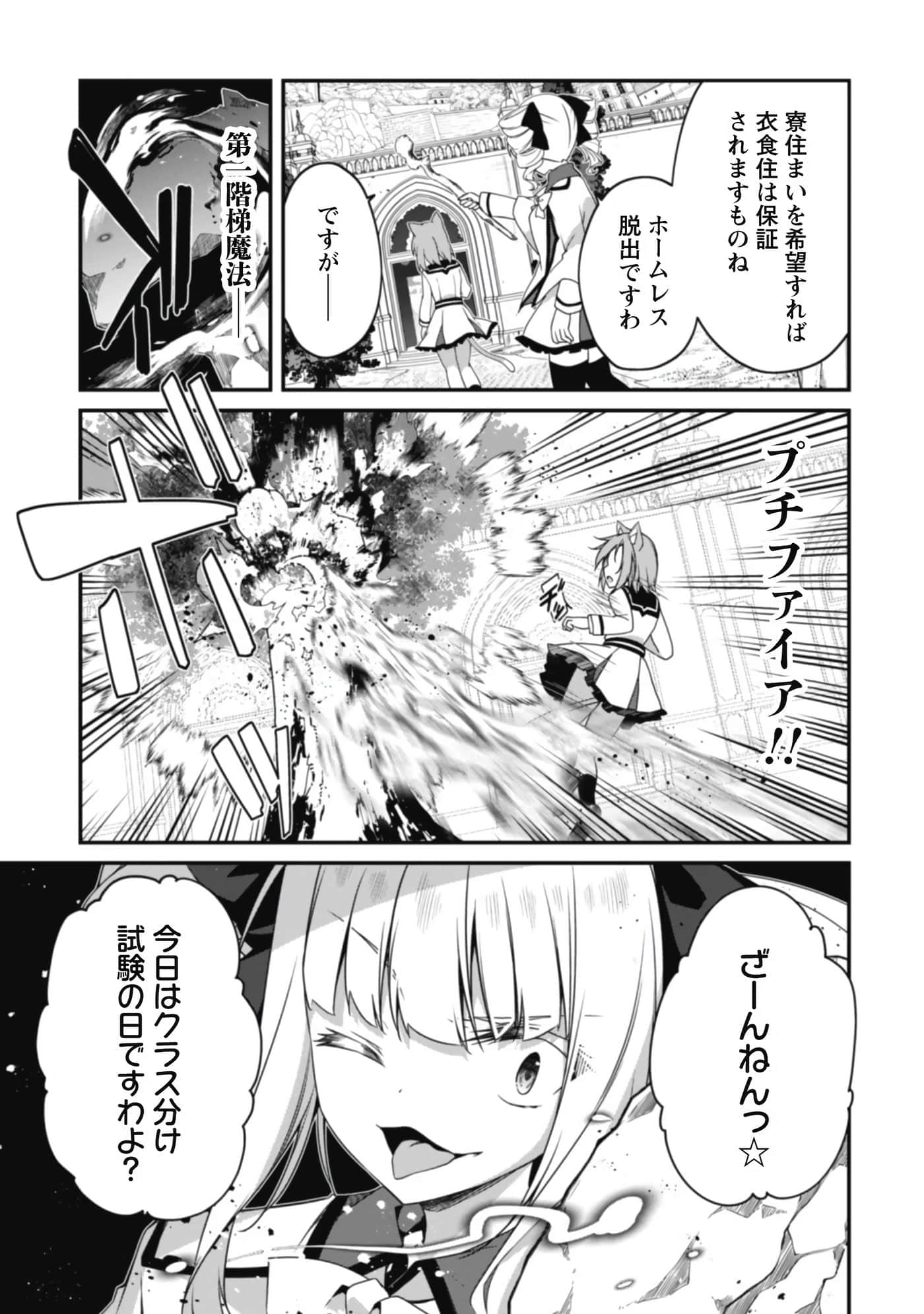 第 105 页