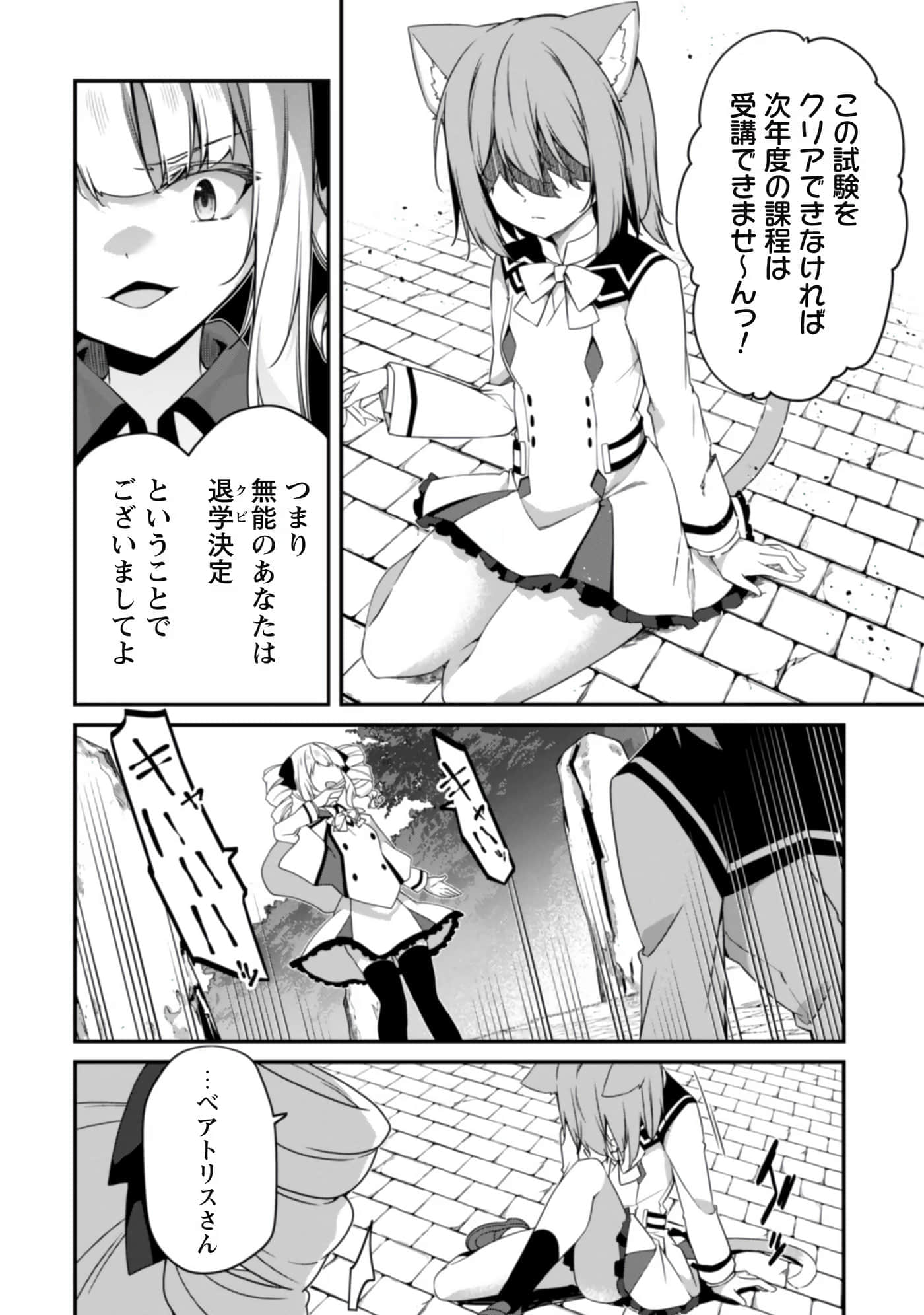 第 106 页