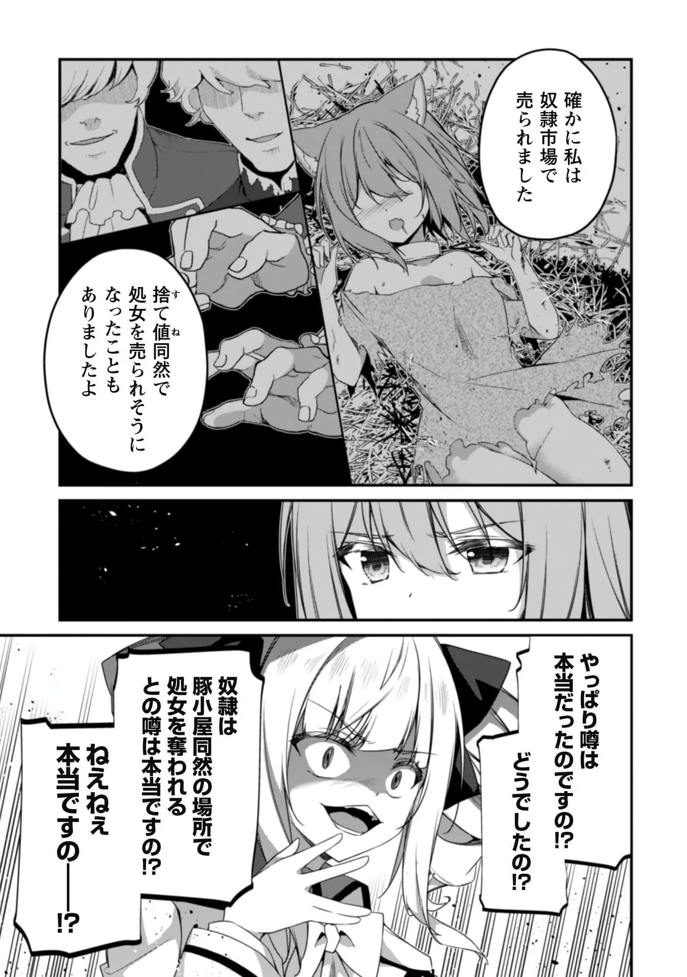 第 107 页