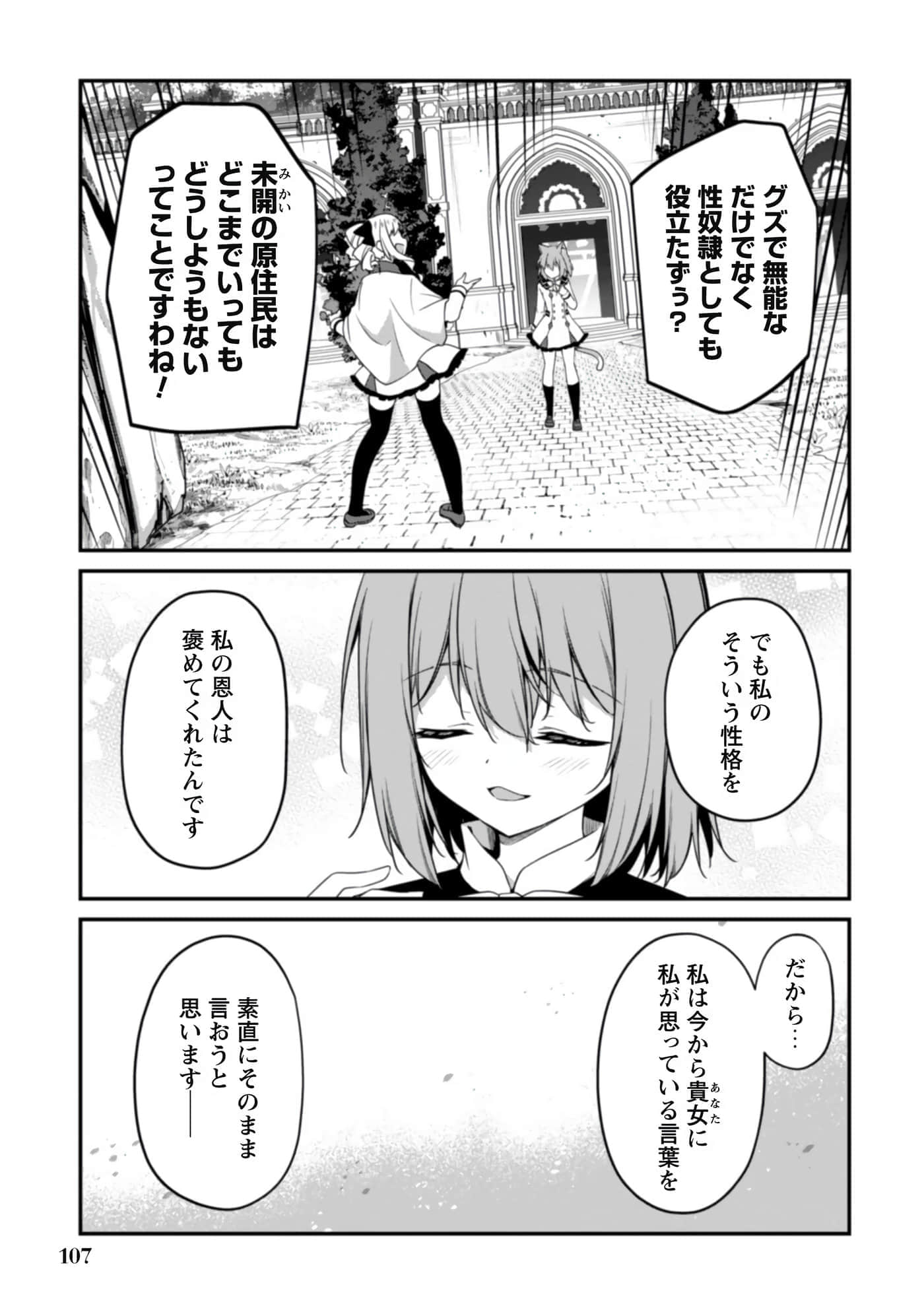 第 109 页
