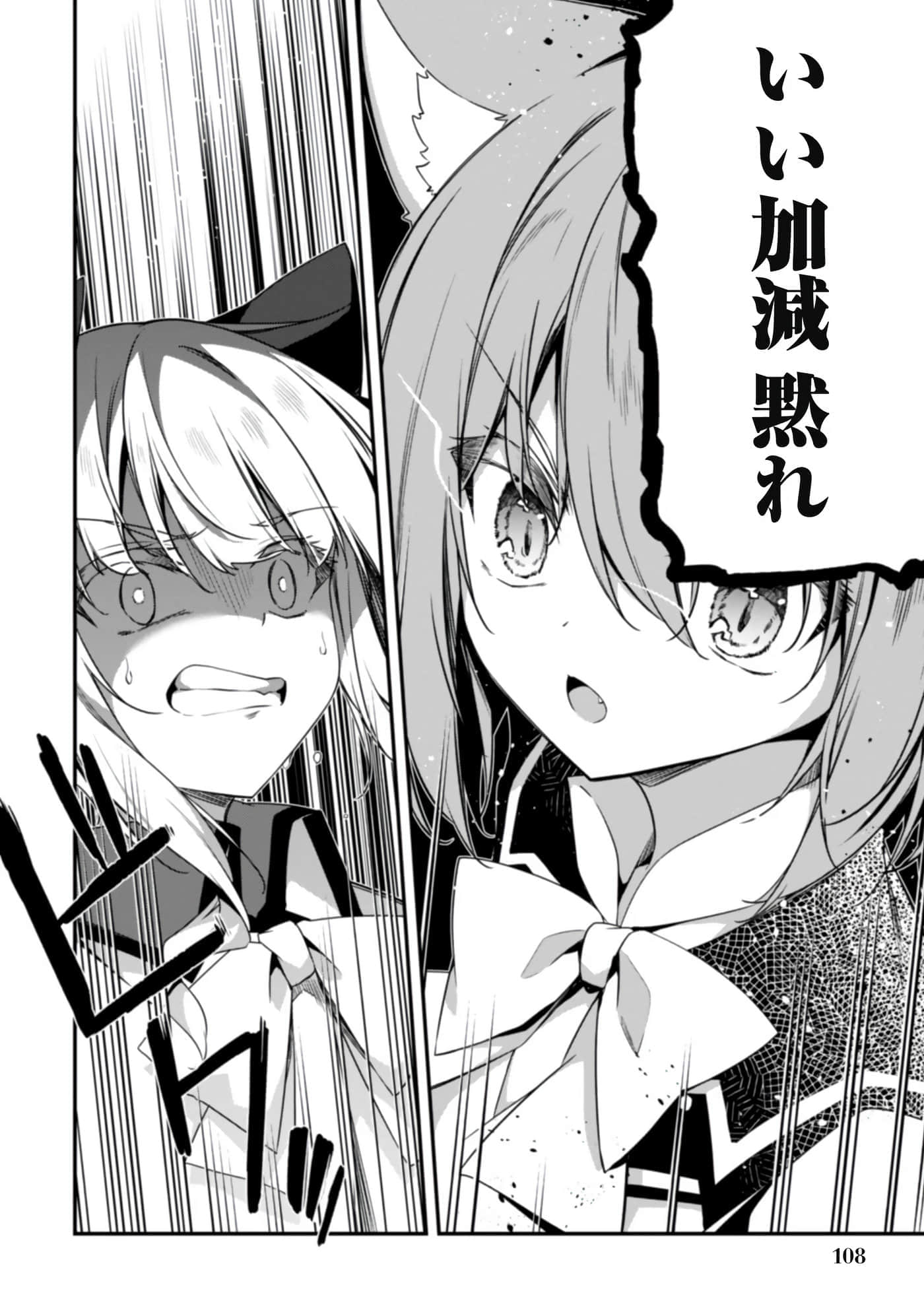 第 110 页