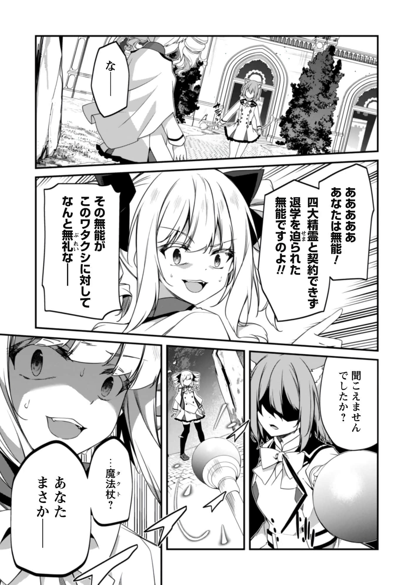 第 111 页