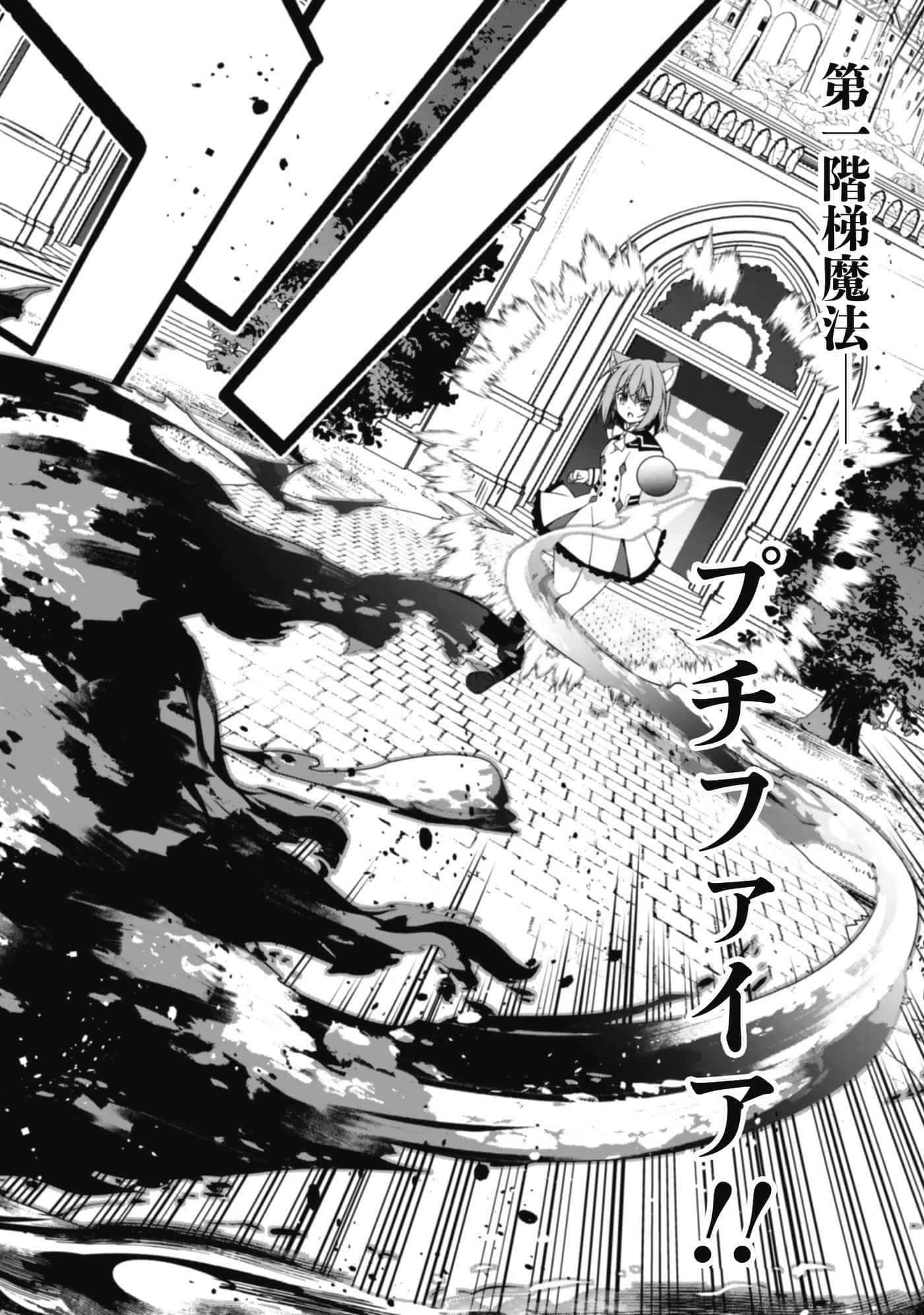 第 112 页