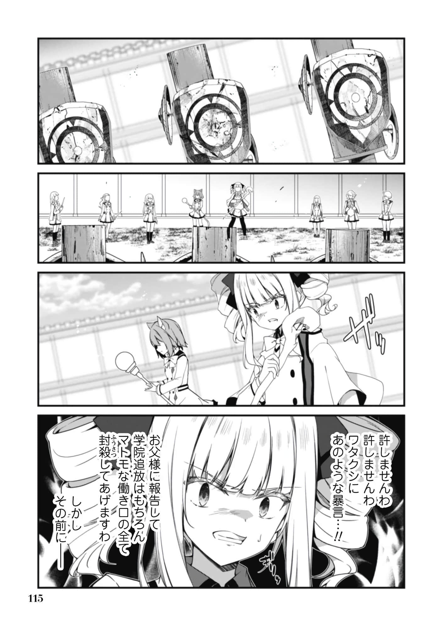 第 117 页