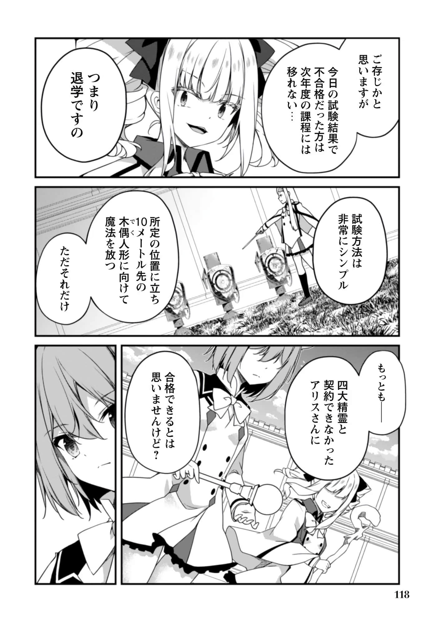 第 120 页