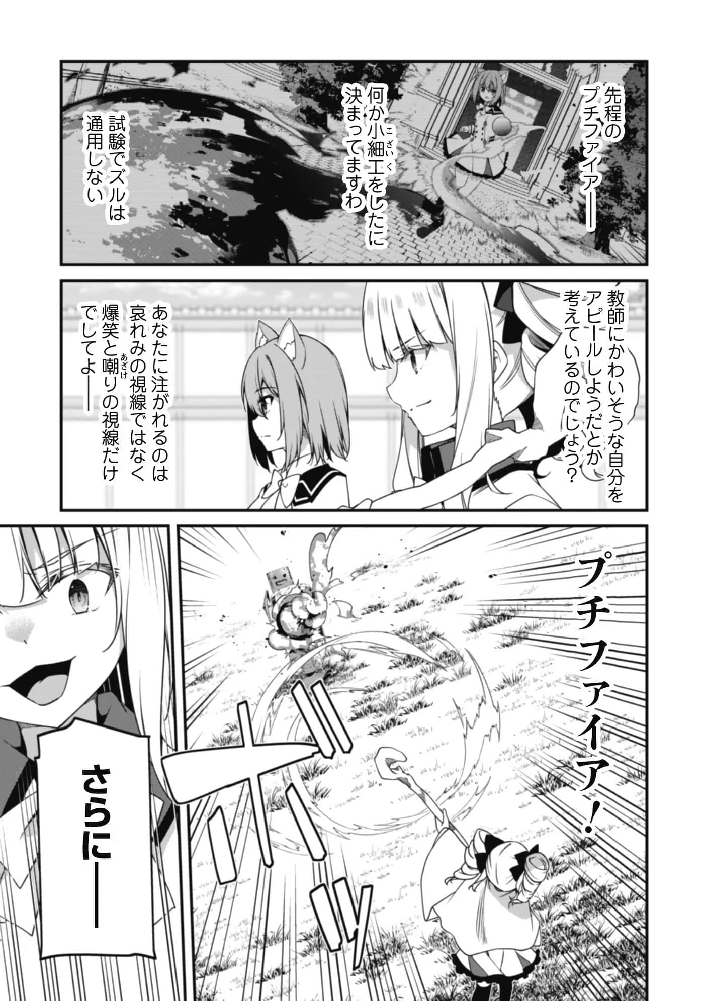 第 121 页