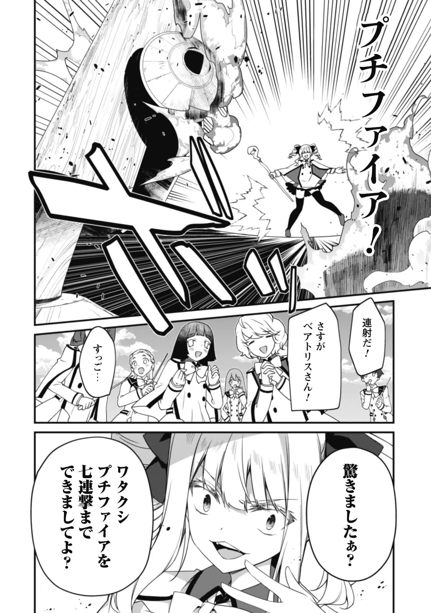 第 122 页