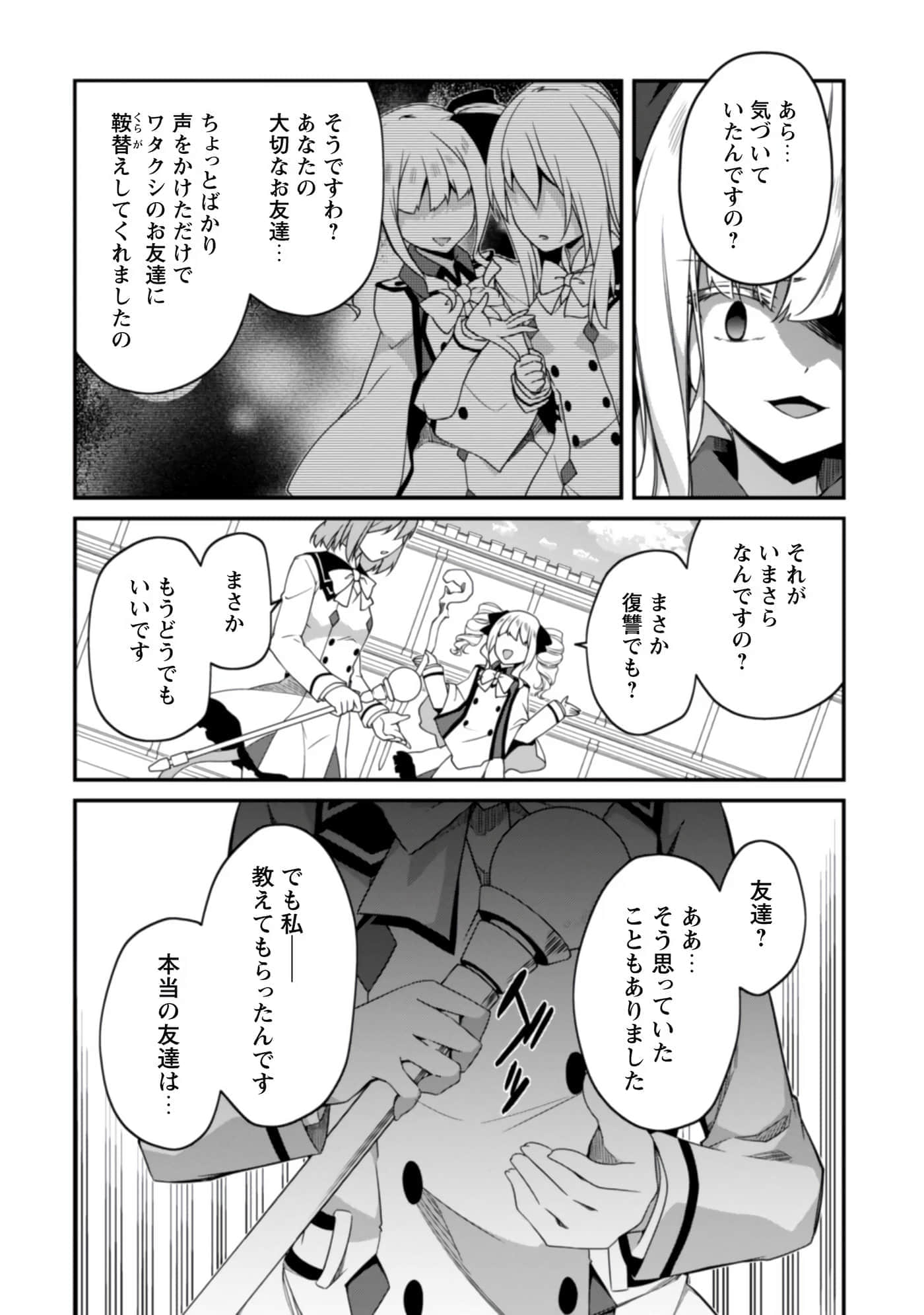 第 124 页