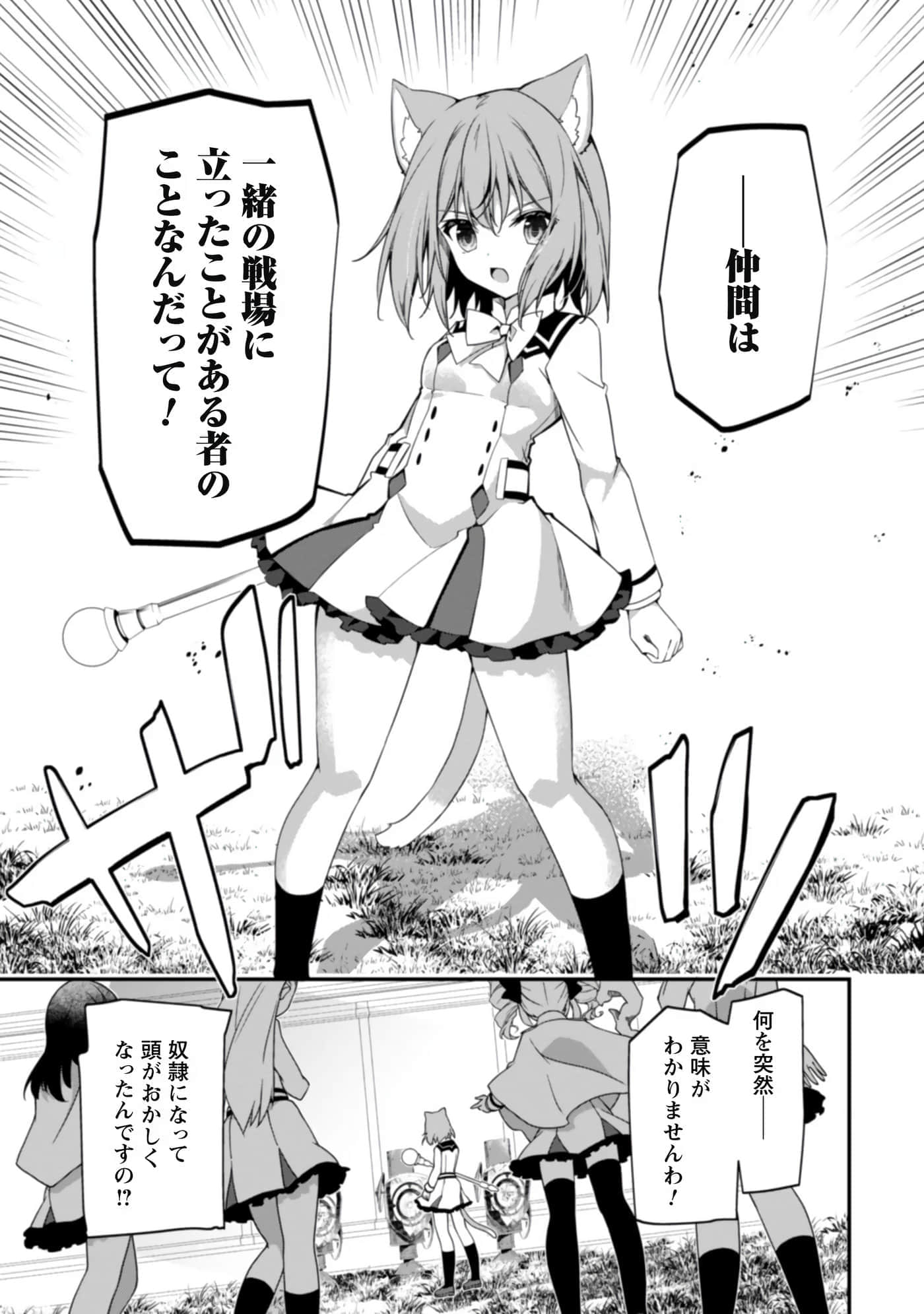 第 125 页